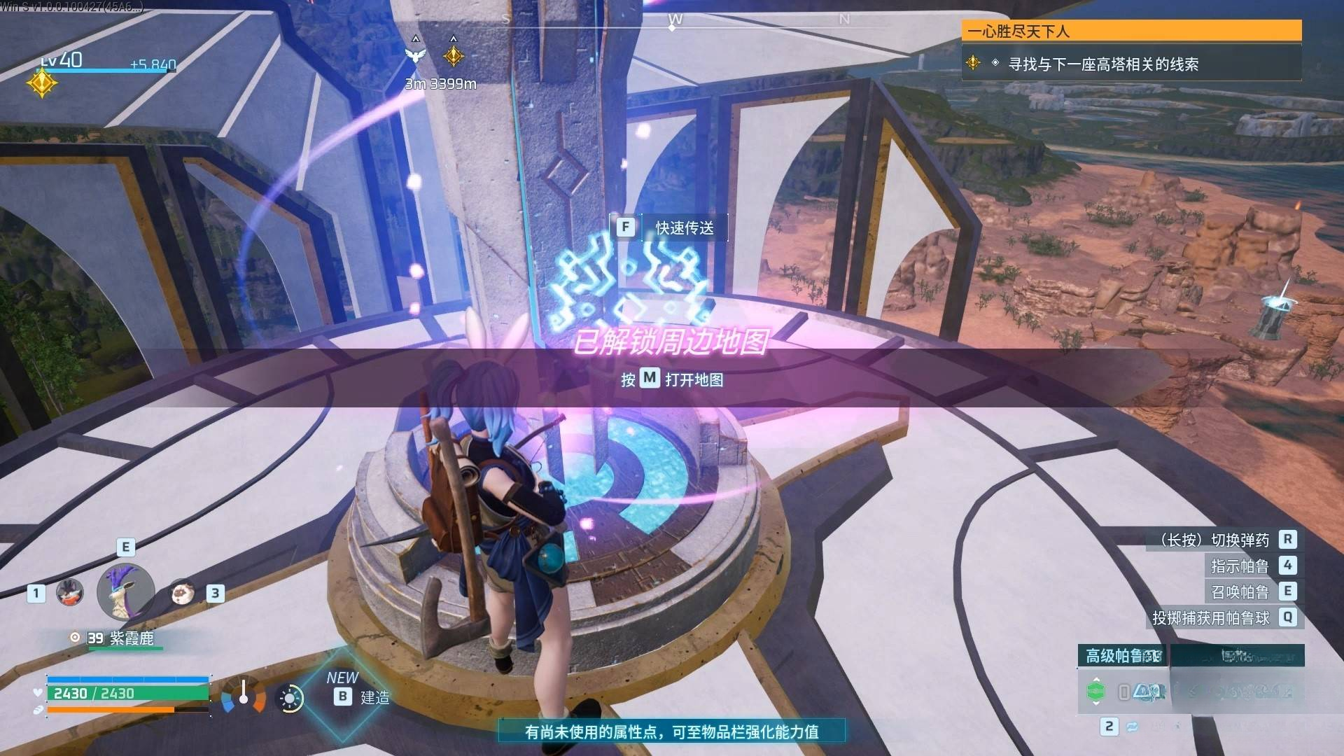 guide image