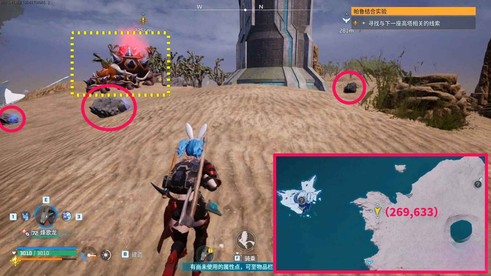 guide image