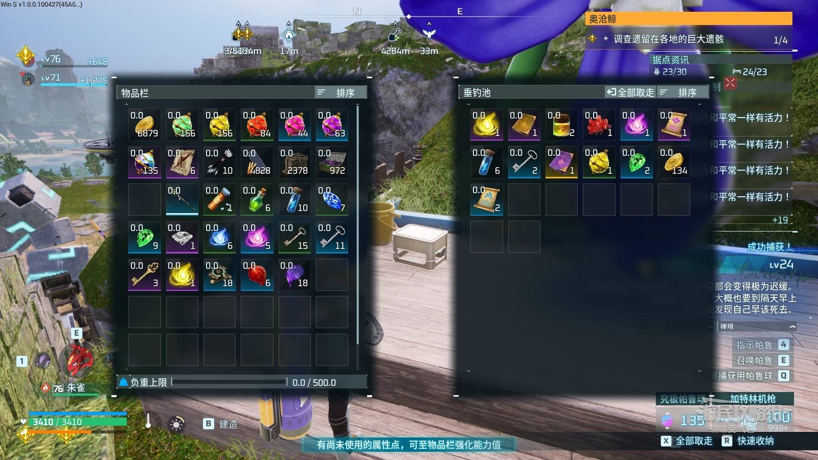 guide image