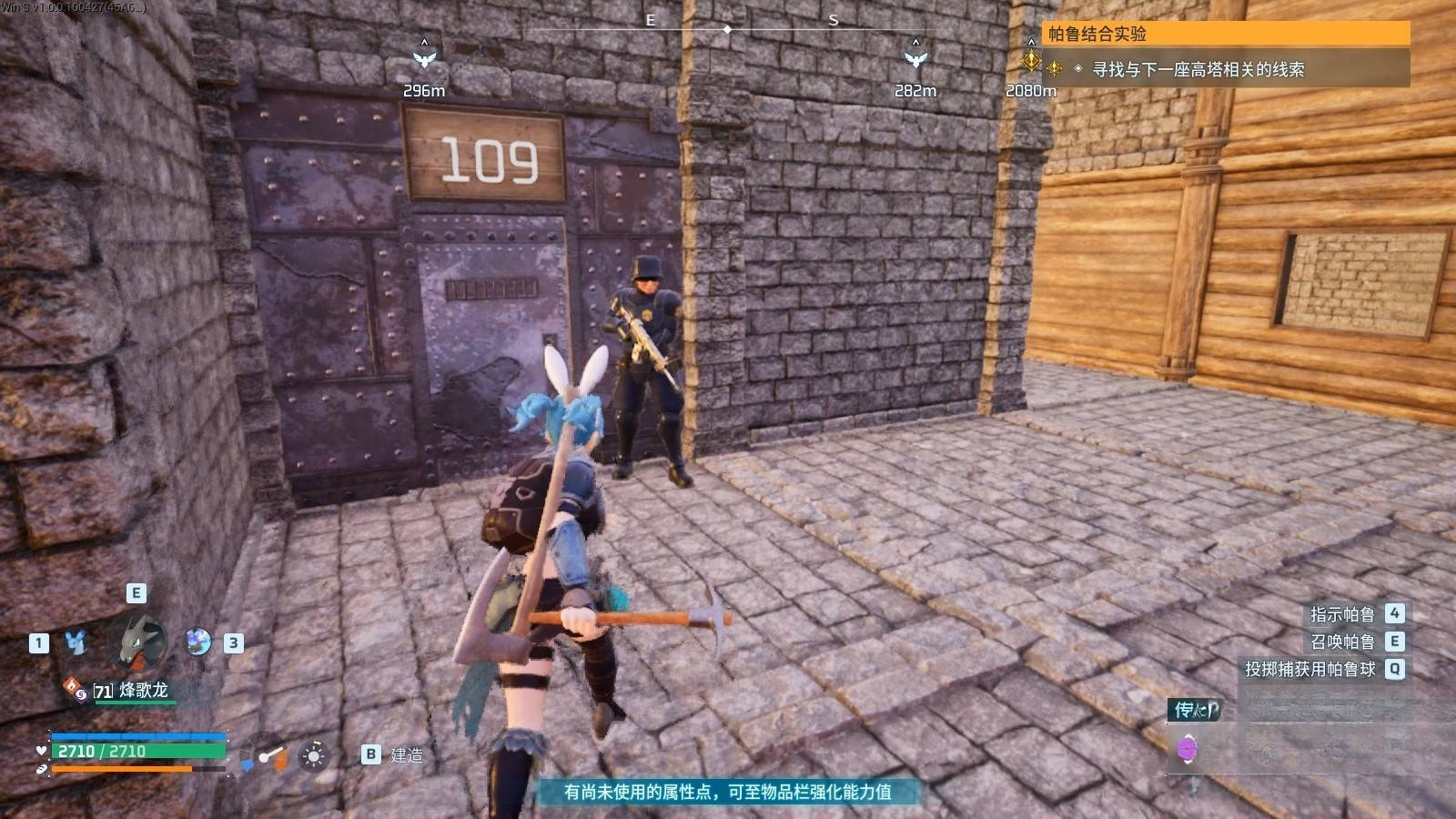 guide image