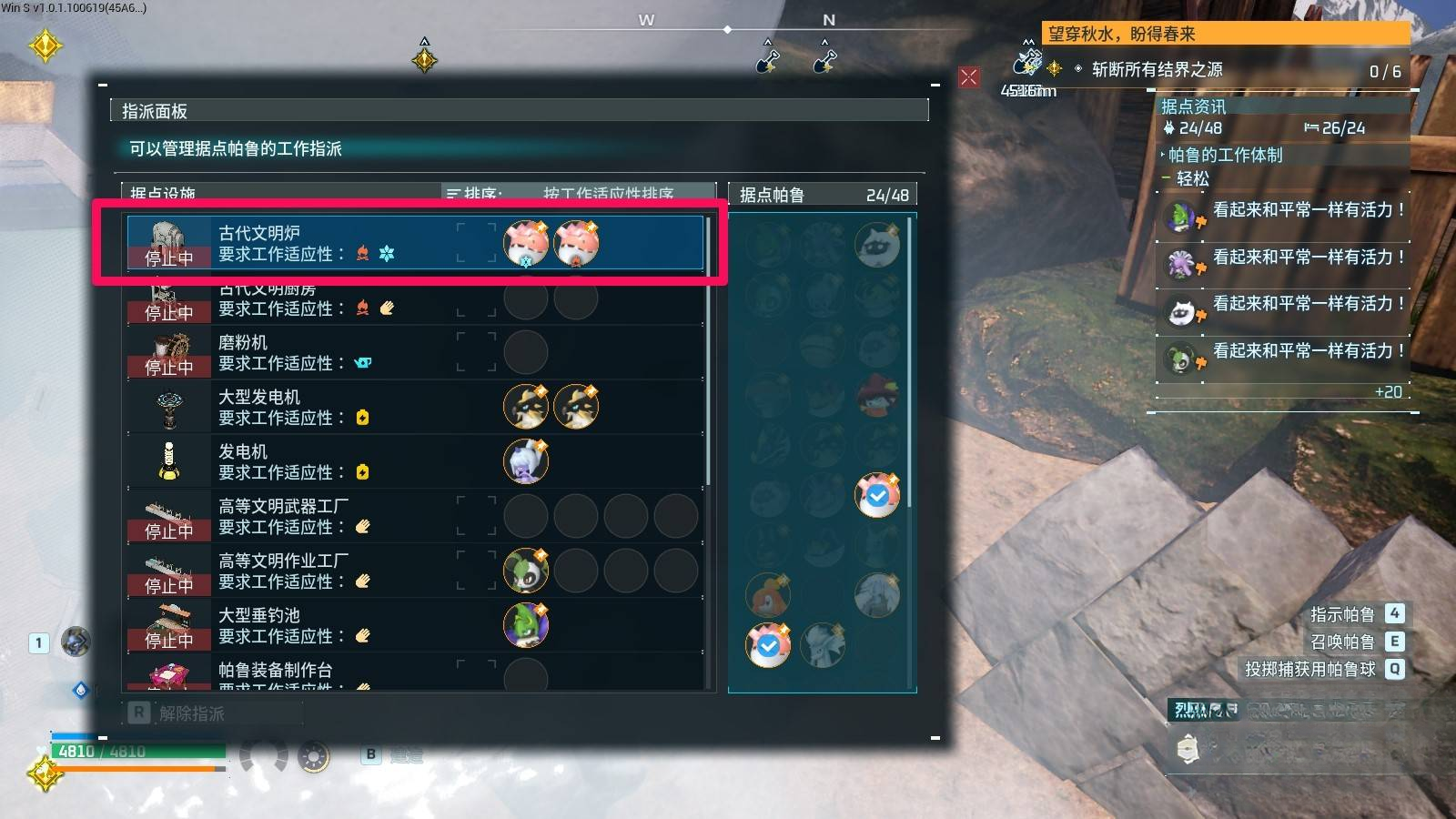guide image
