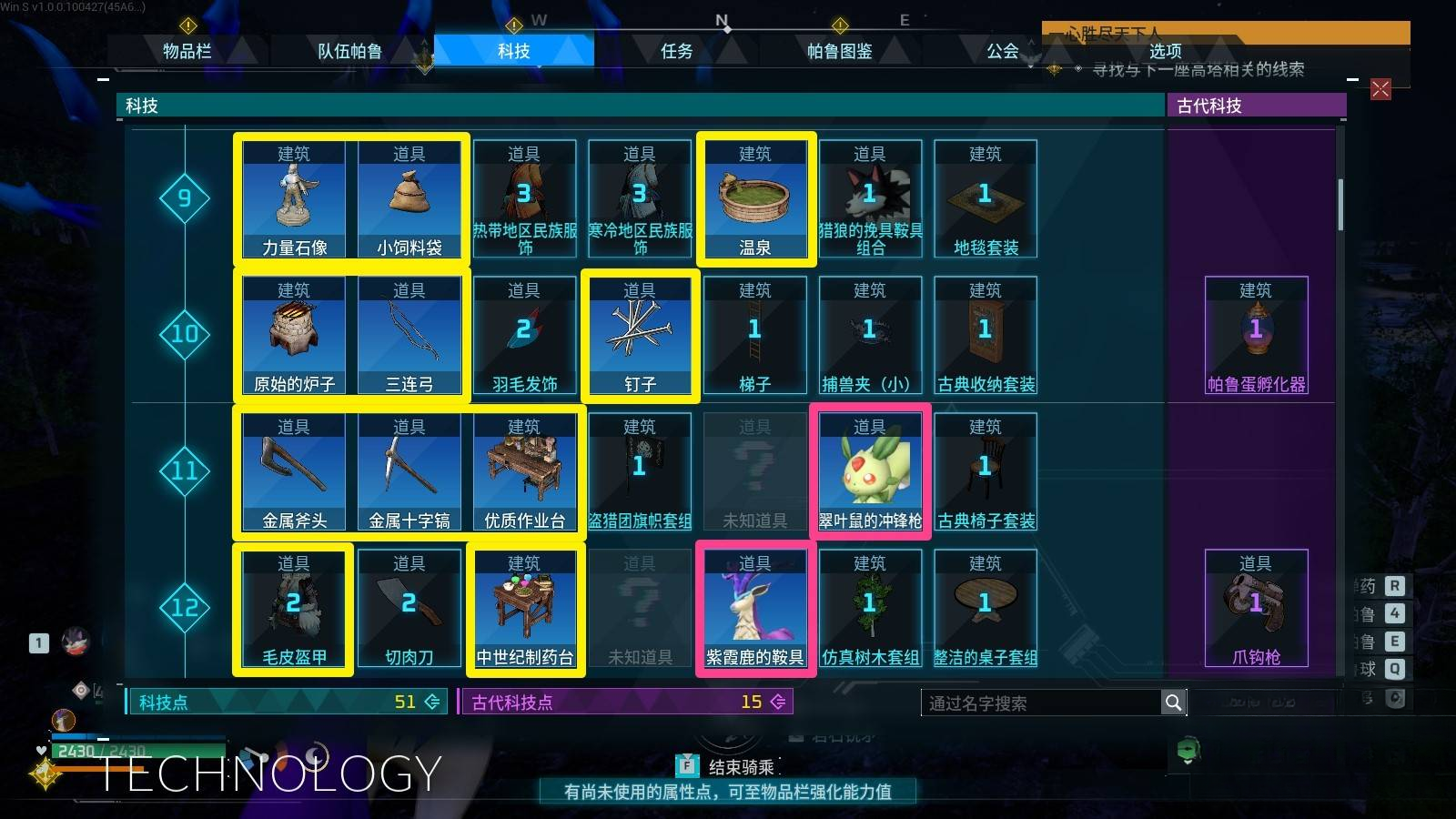 guide image