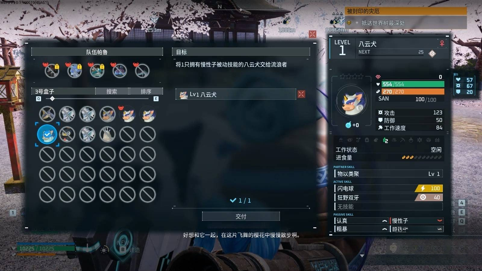 guide image