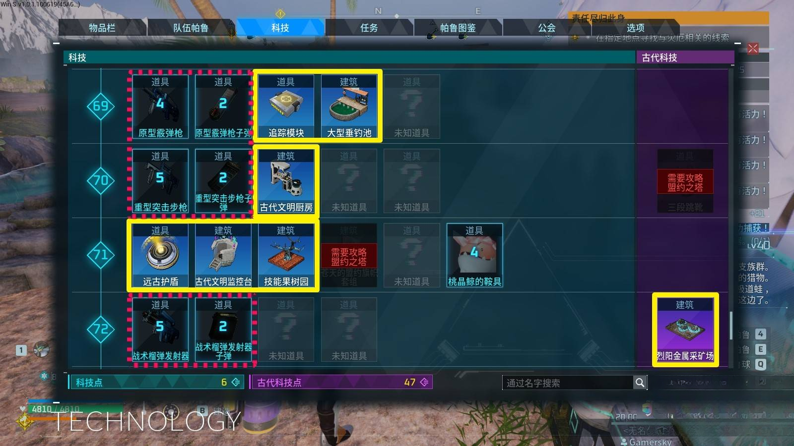 guide image