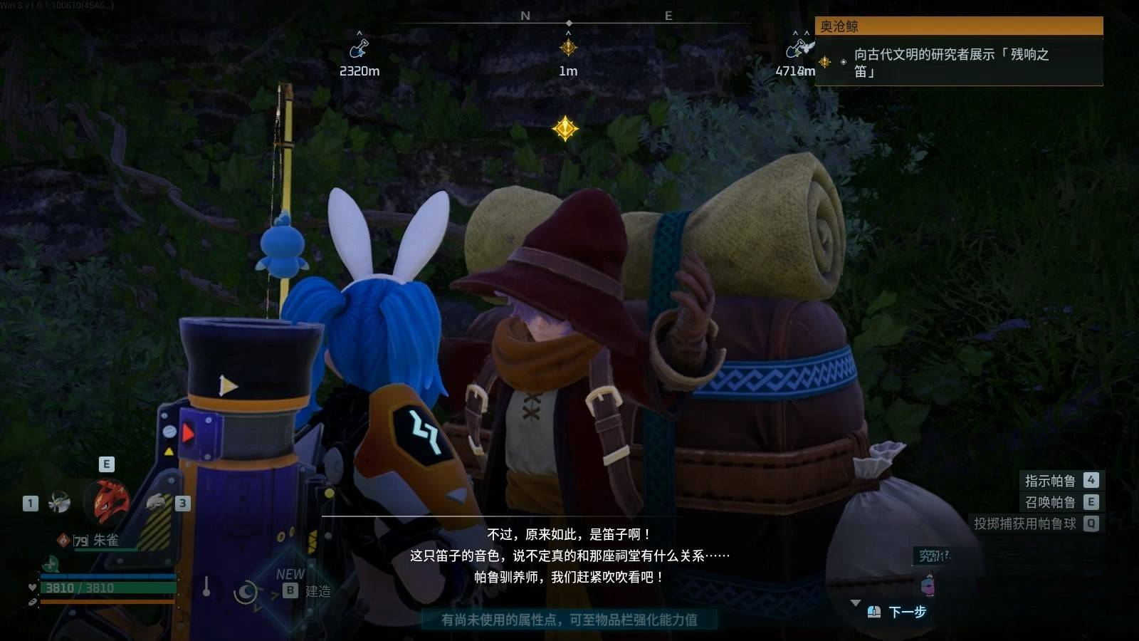 guide image