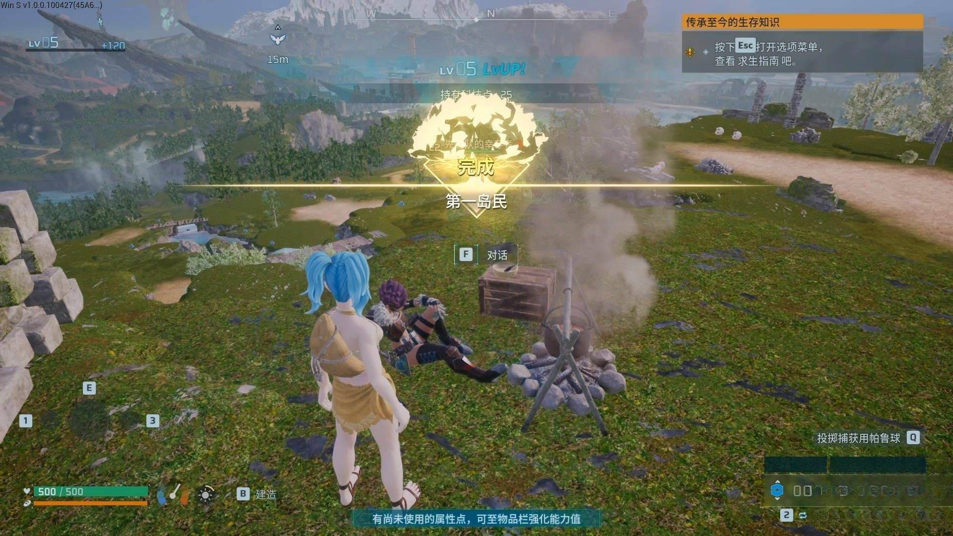 guide image