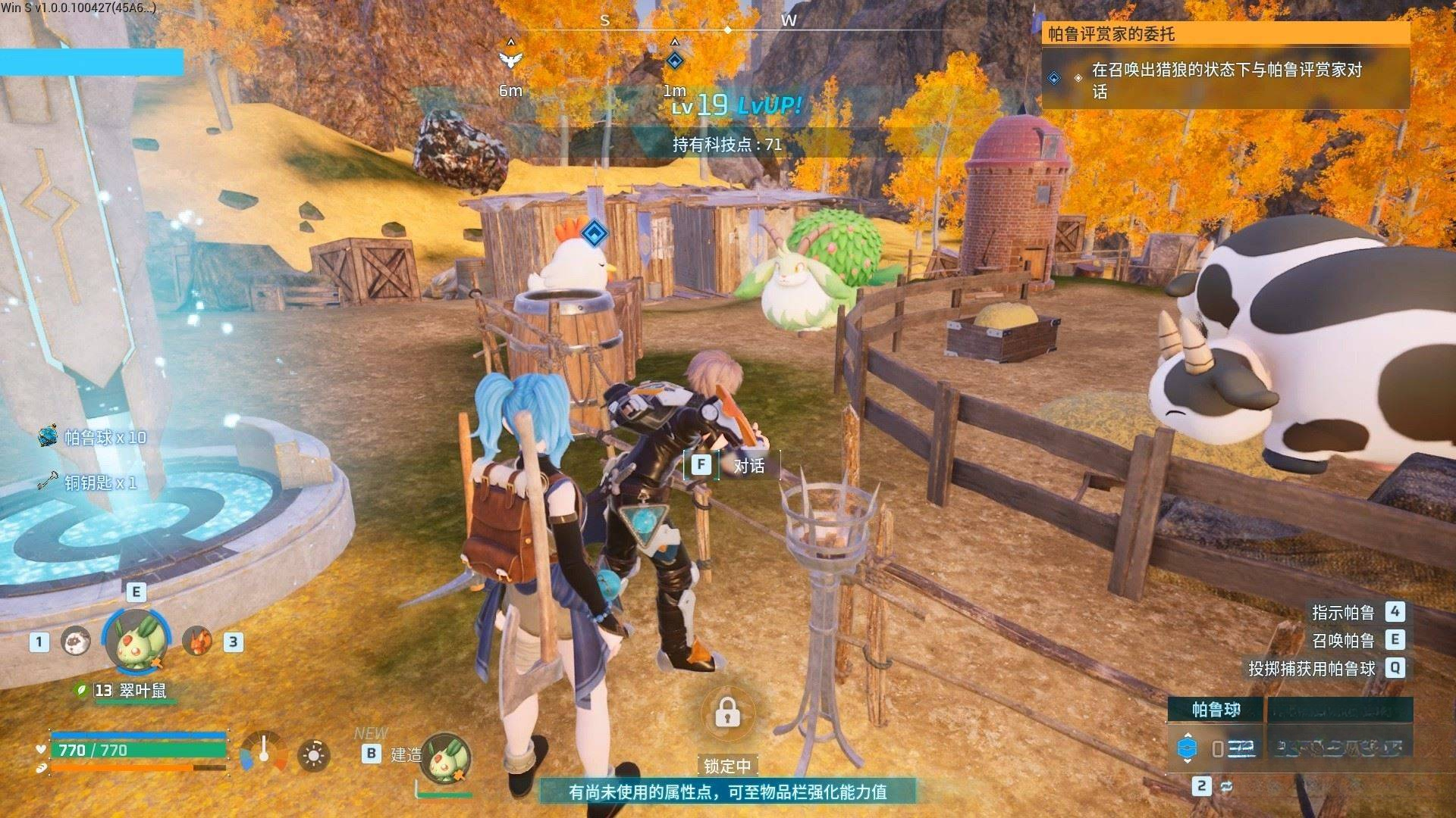 guide image