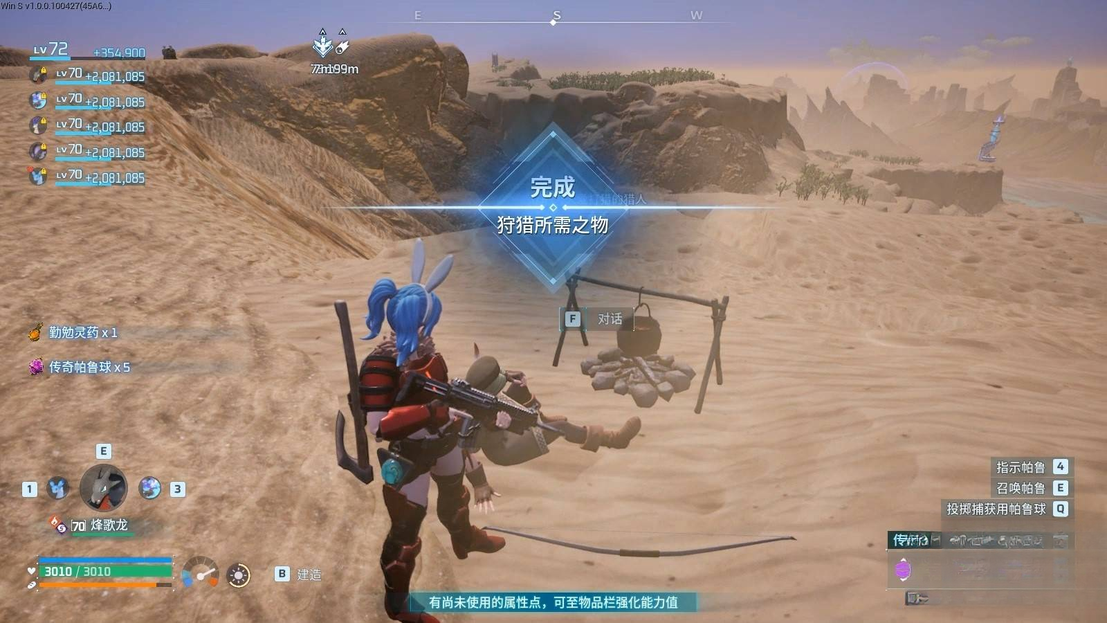 guide image