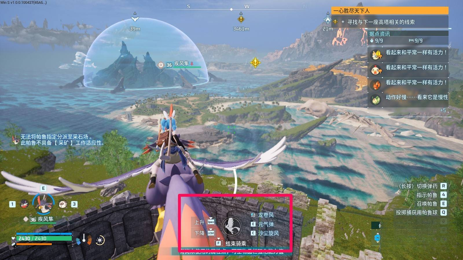 guide image