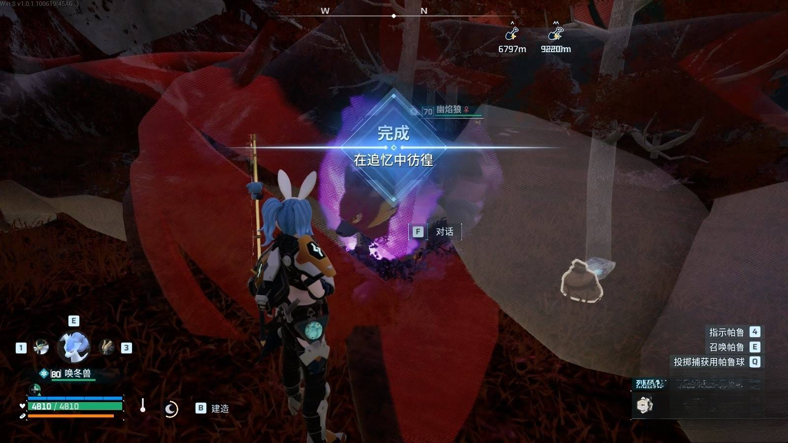 guide image