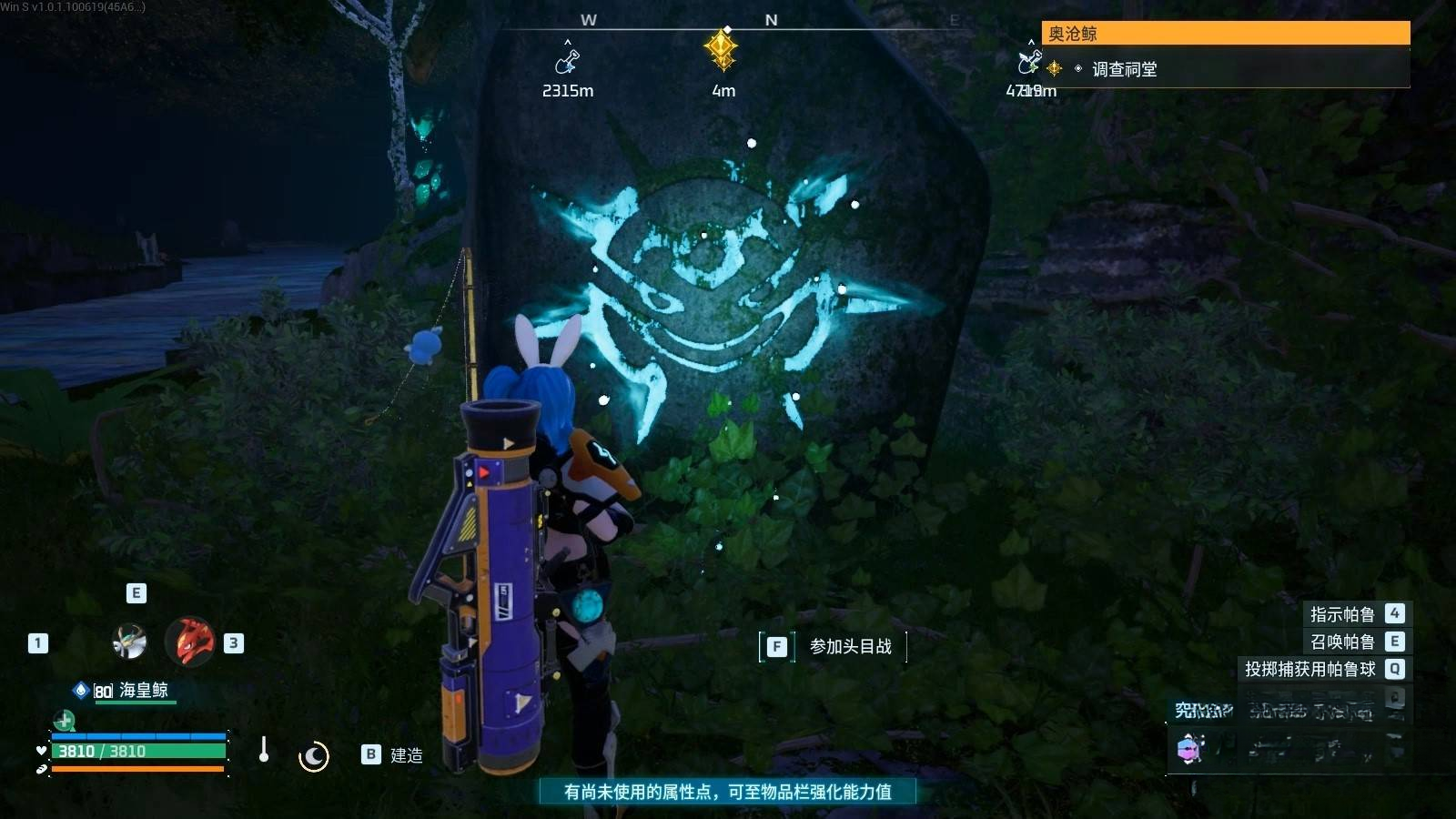 guide image