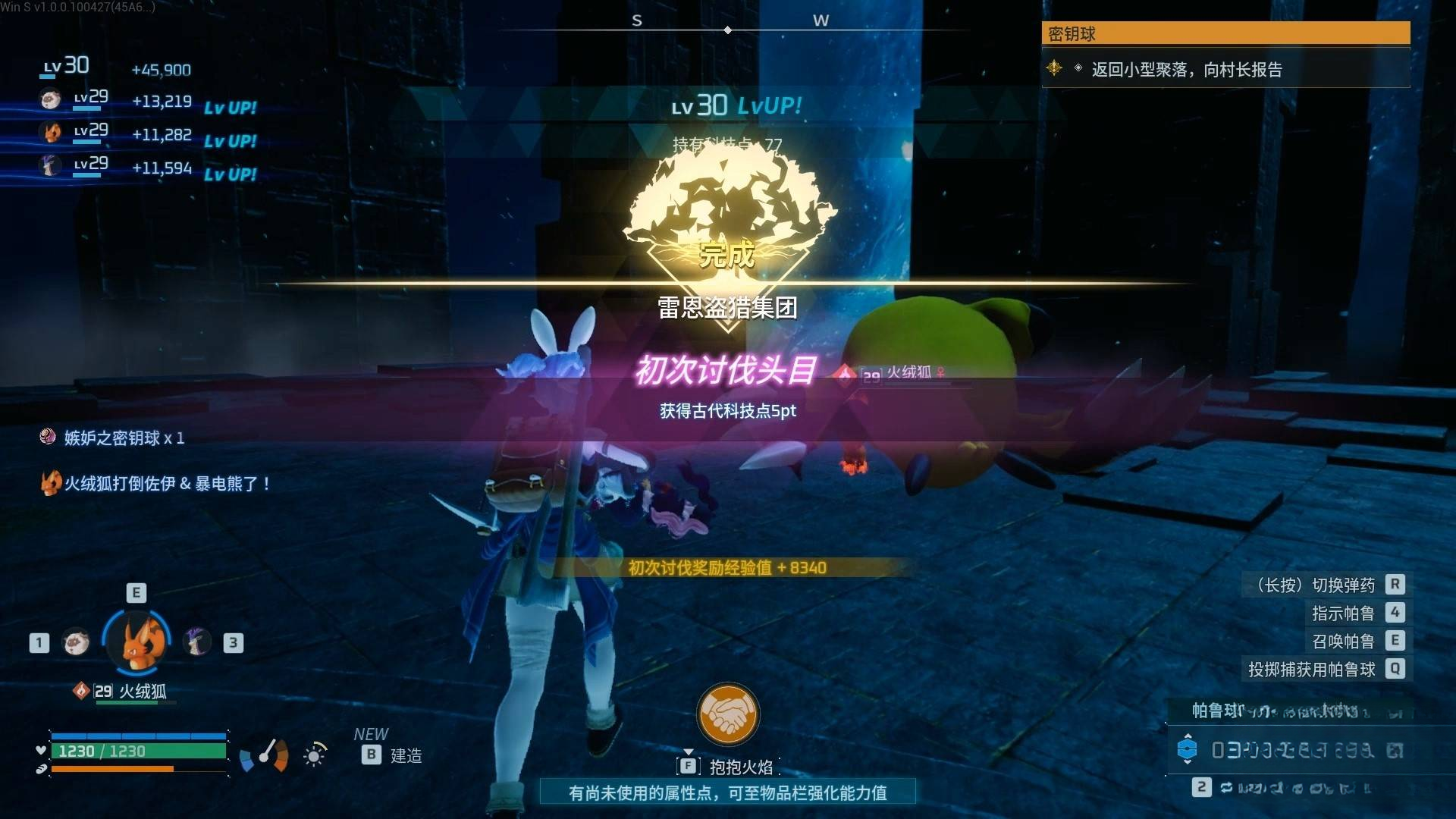 guide image