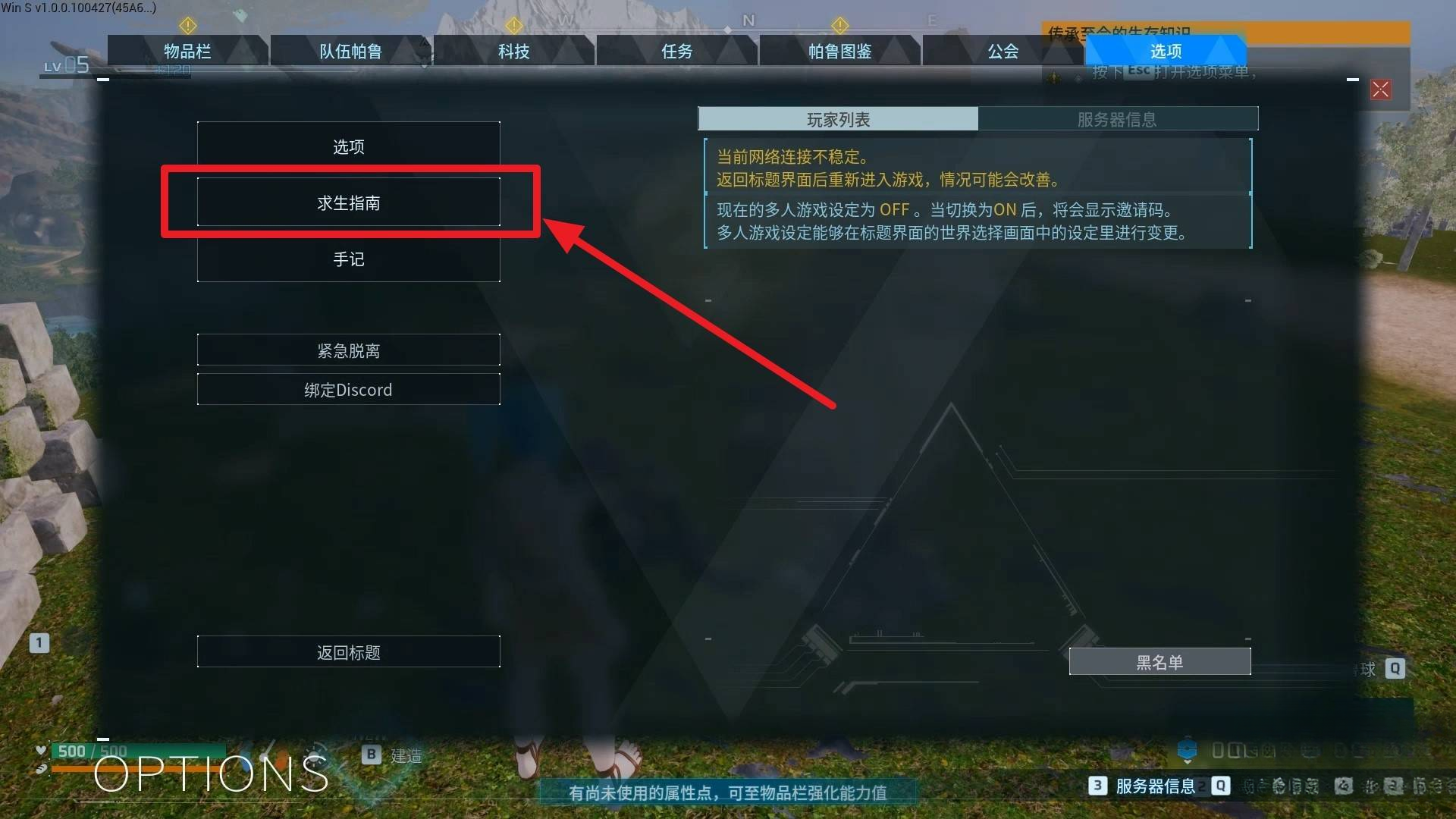 guide image