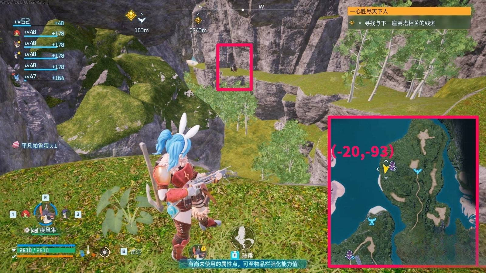 guide image