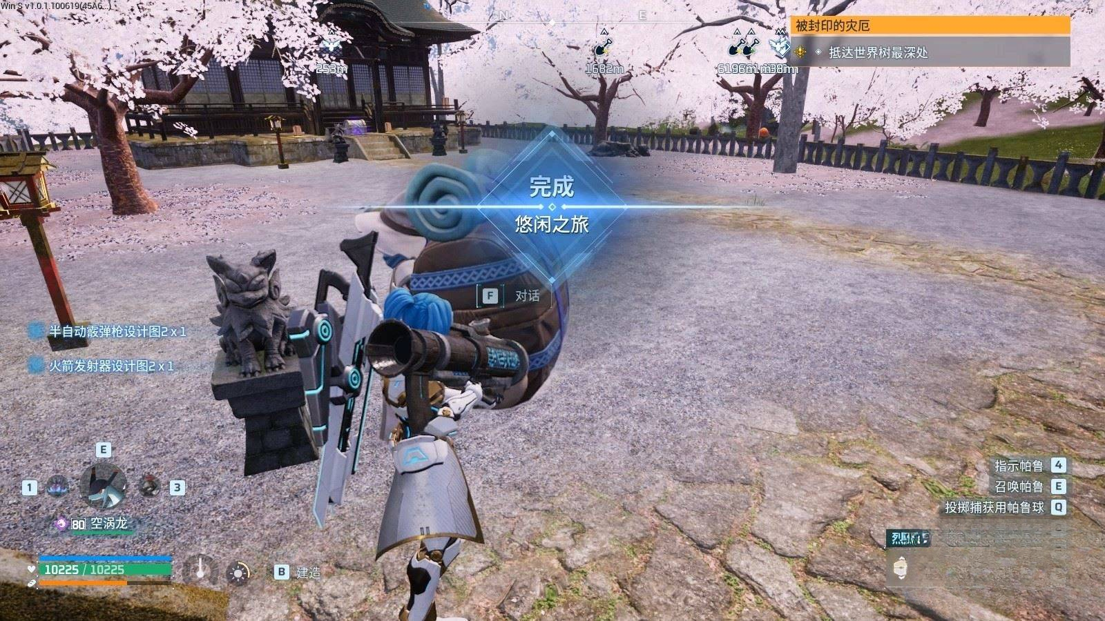 guide image