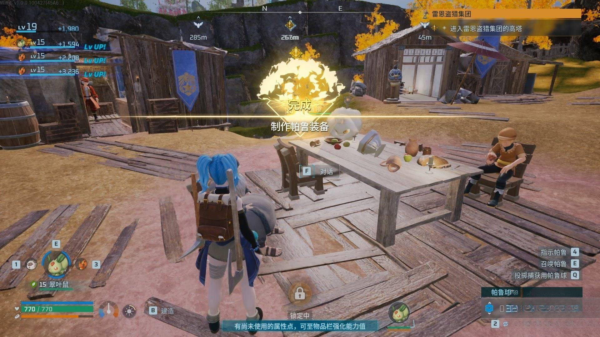 guide image