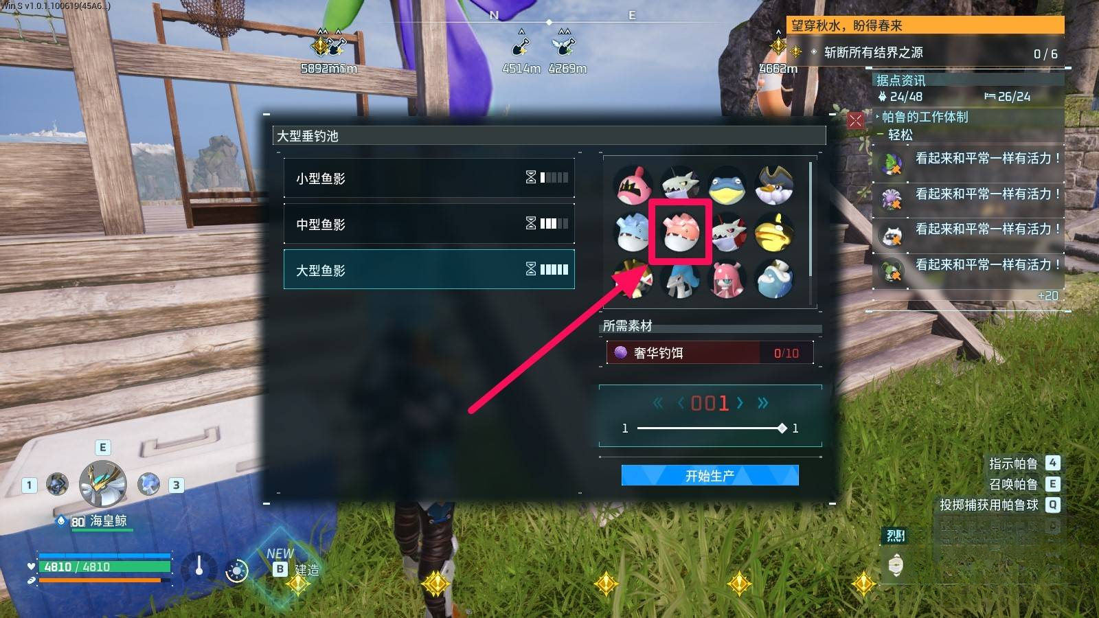 guide image