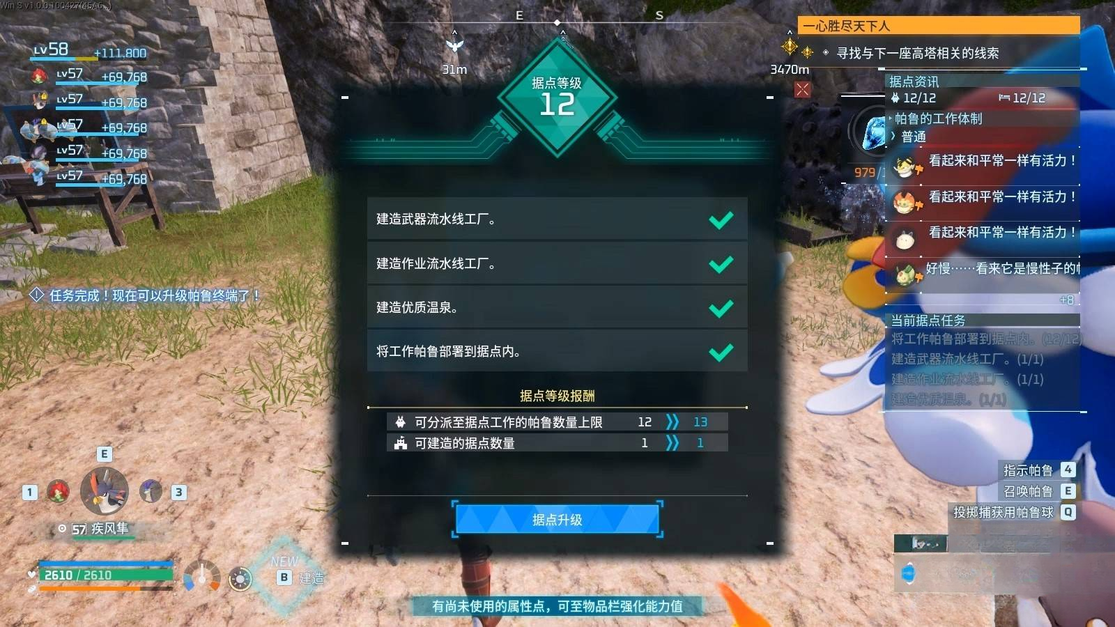 guide image