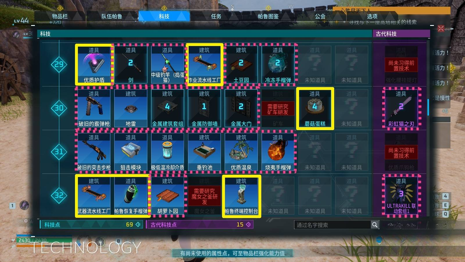 guide image