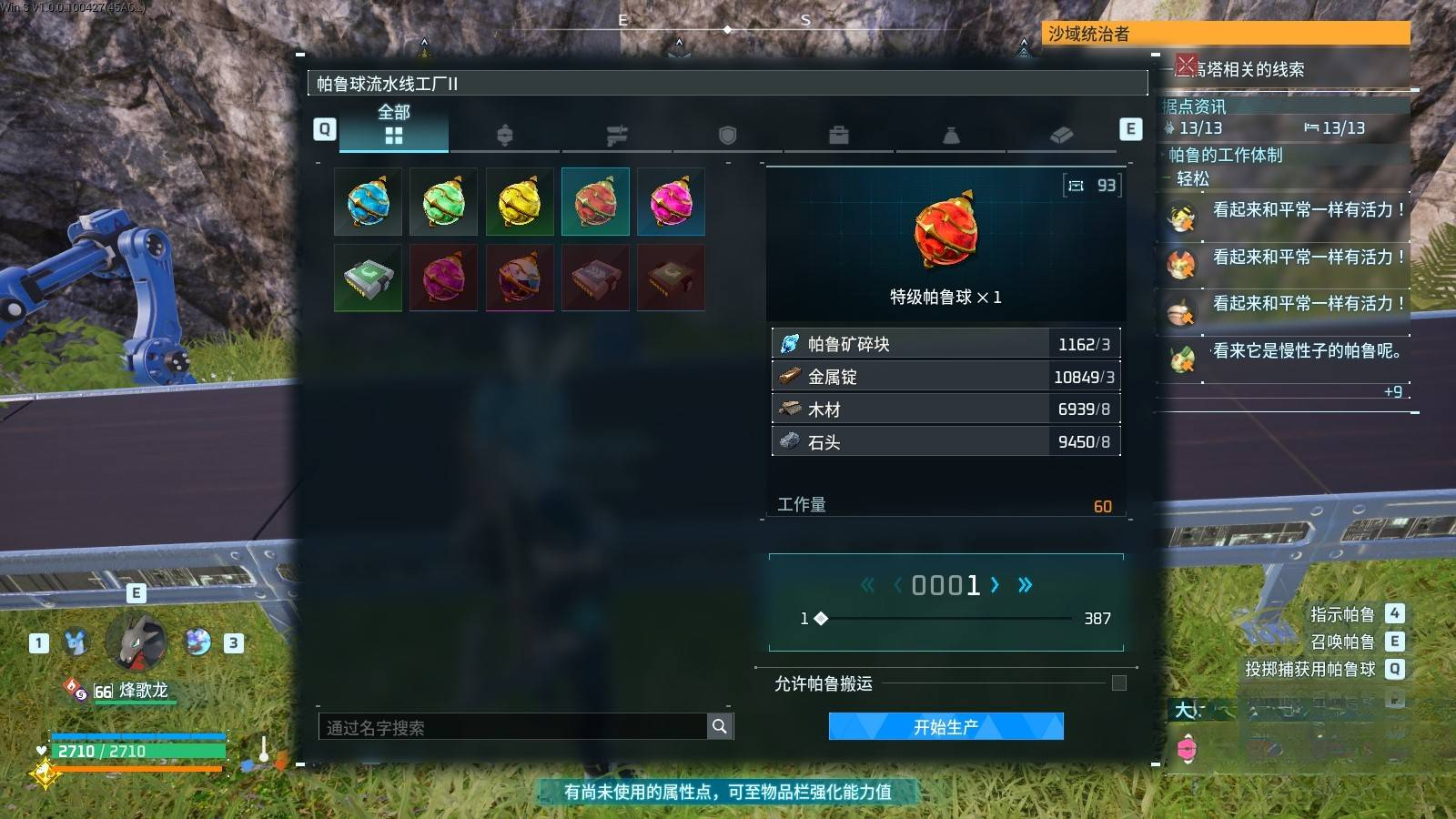 guide image