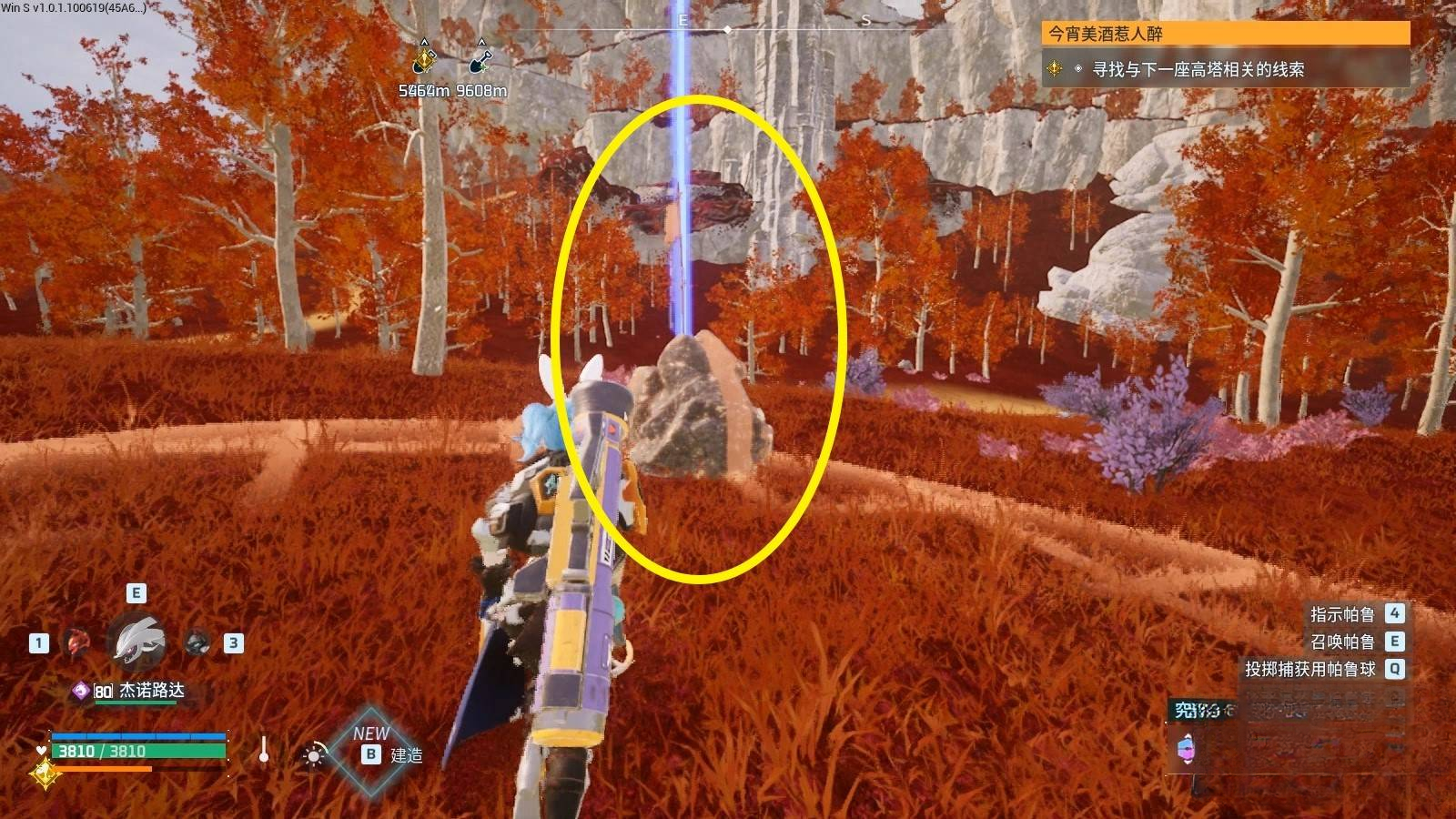 guide image