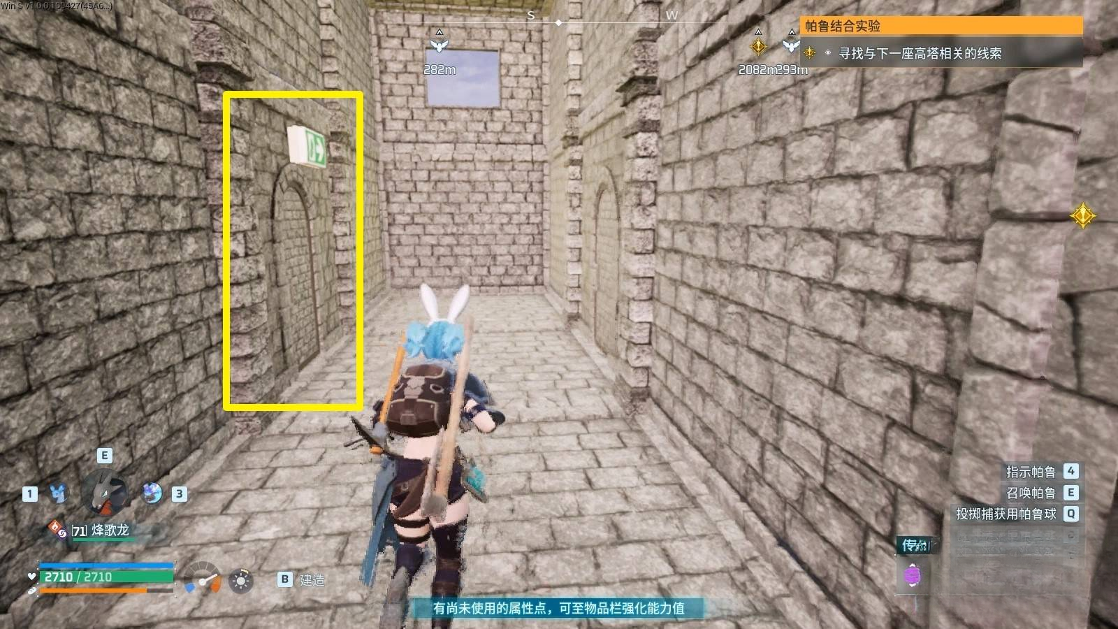 guide image