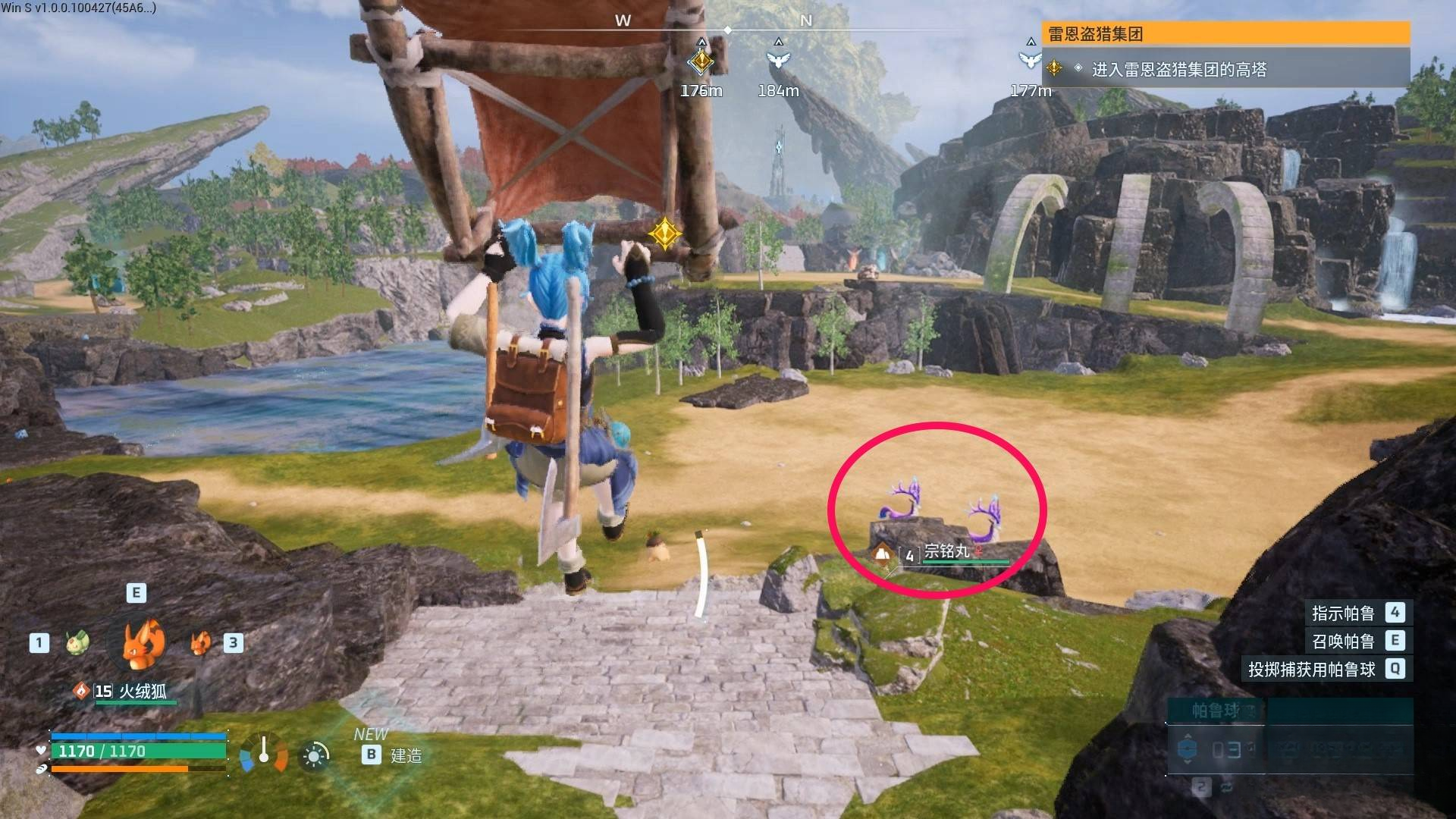guide image