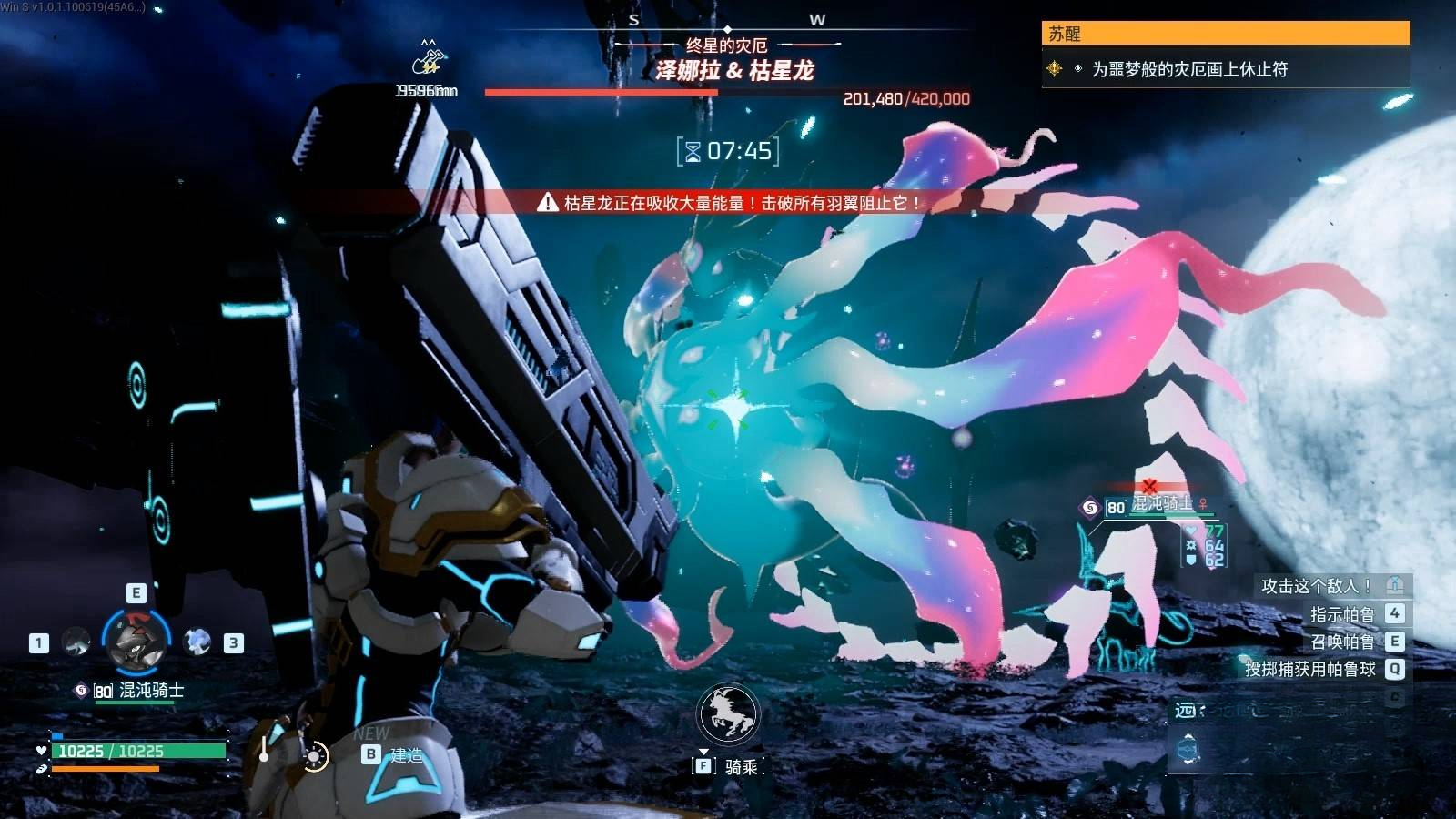 guide image