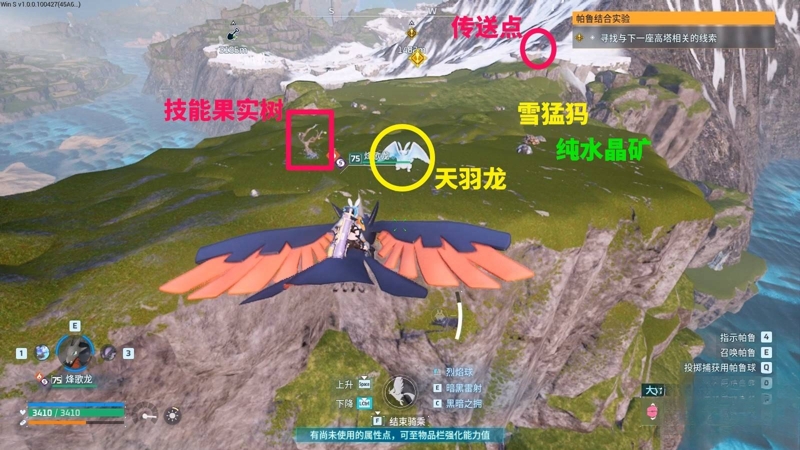 guide image