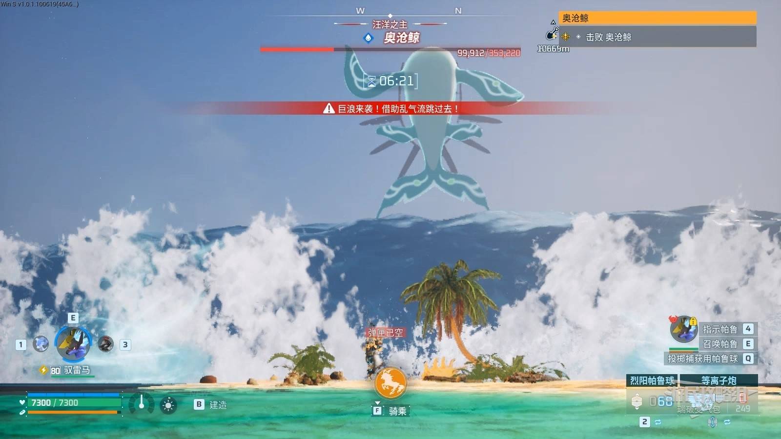 guide image