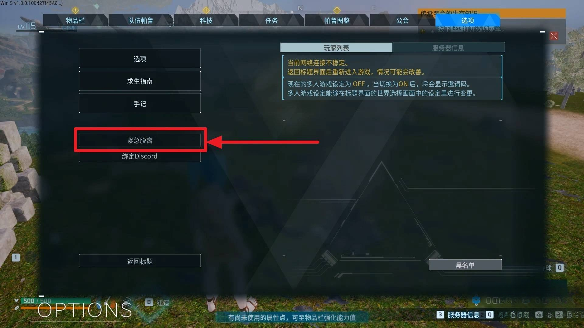 guide image
