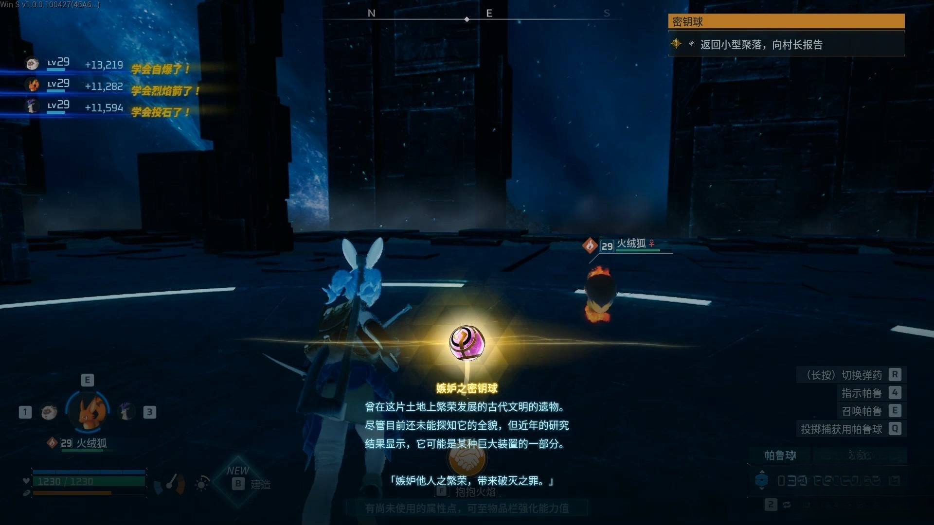 guide image