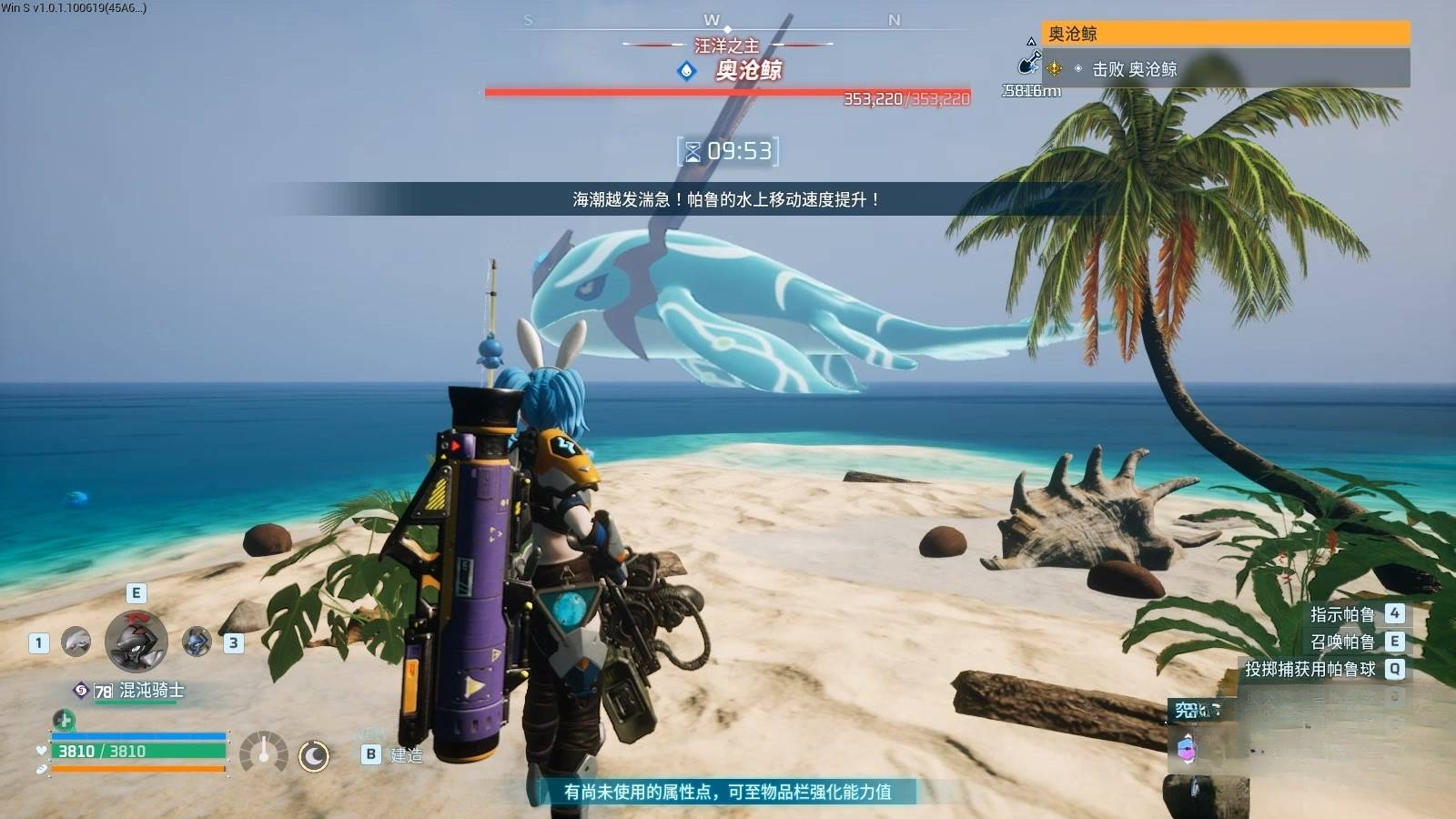guide image