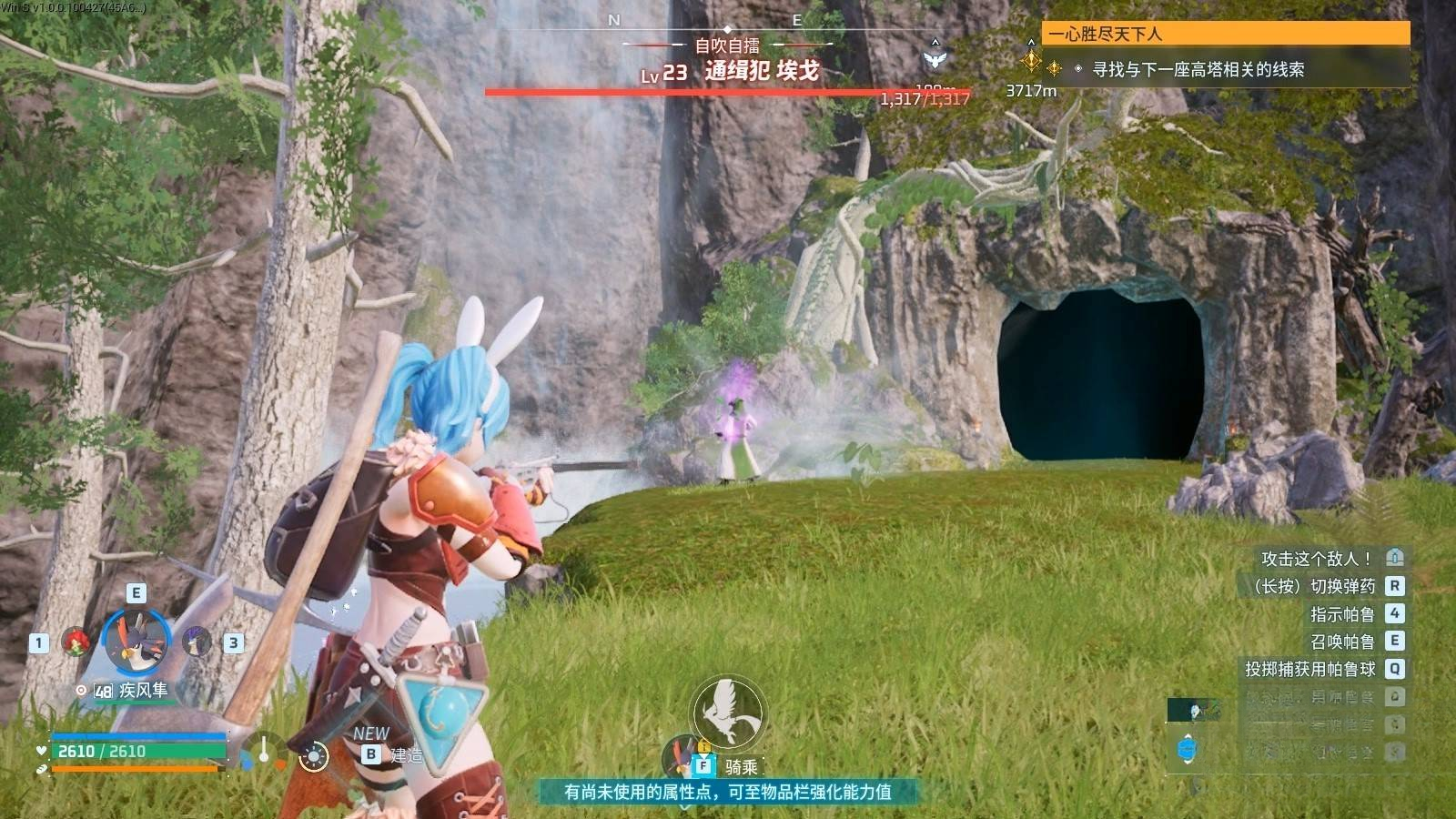 guide image