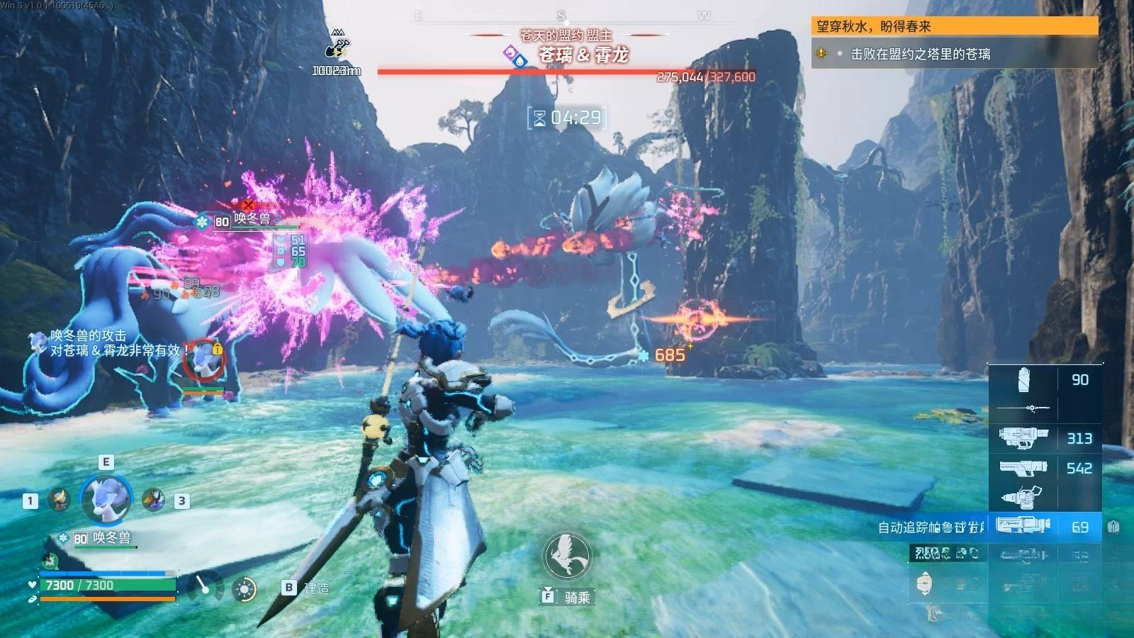 guide image