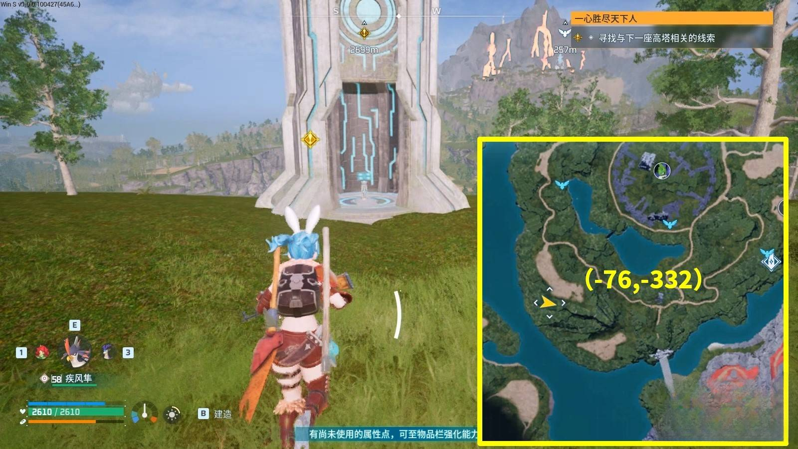 guide image