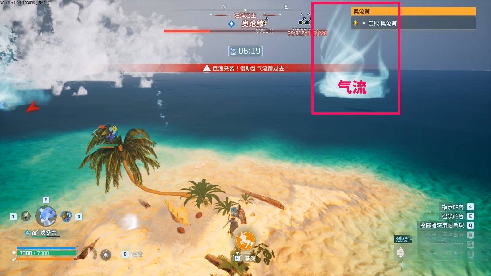 guide image