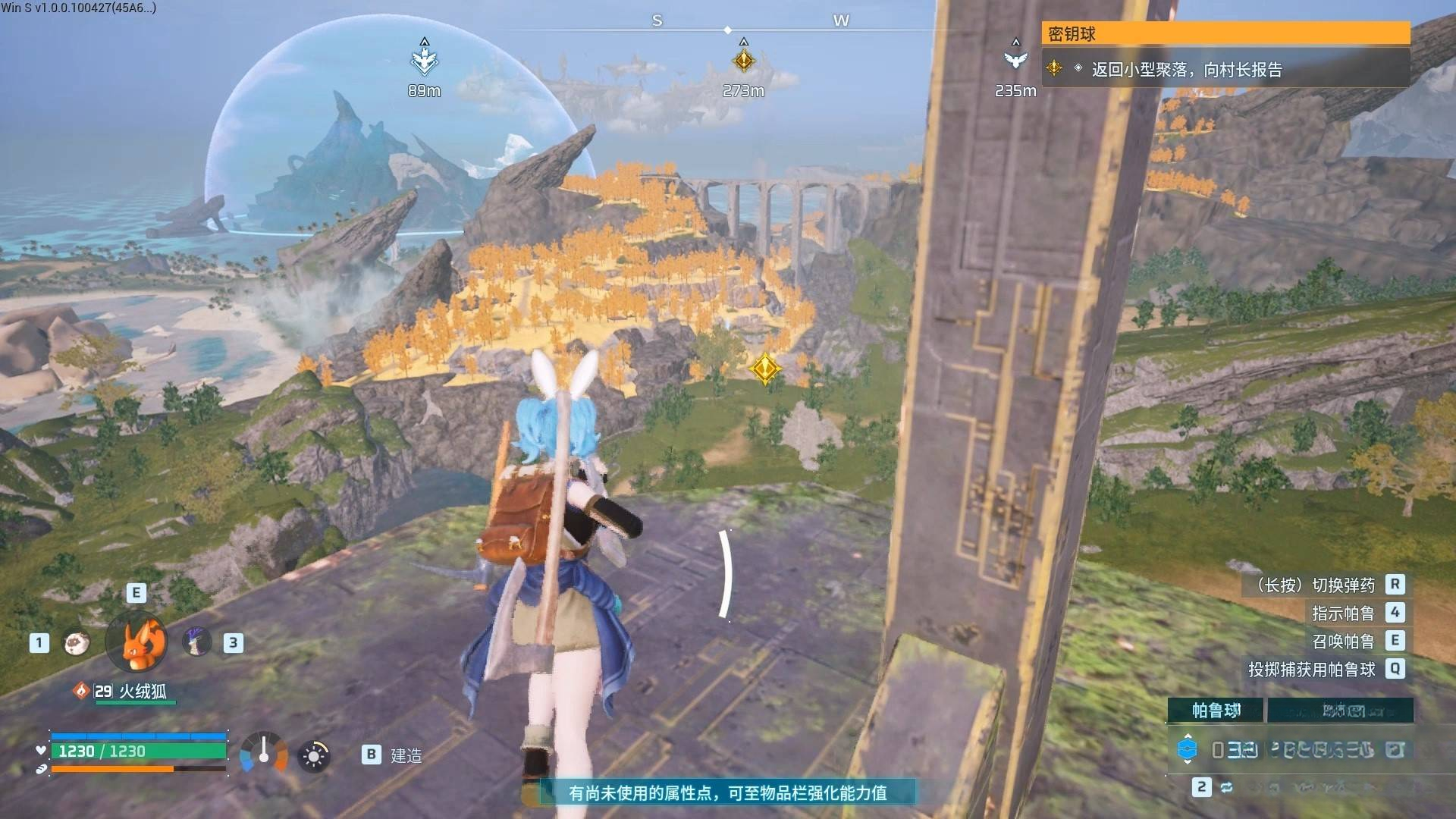 guide image