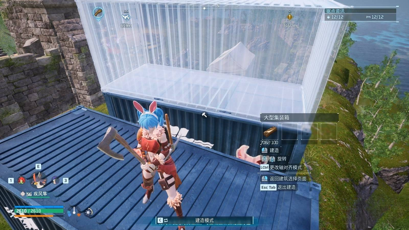 guide image