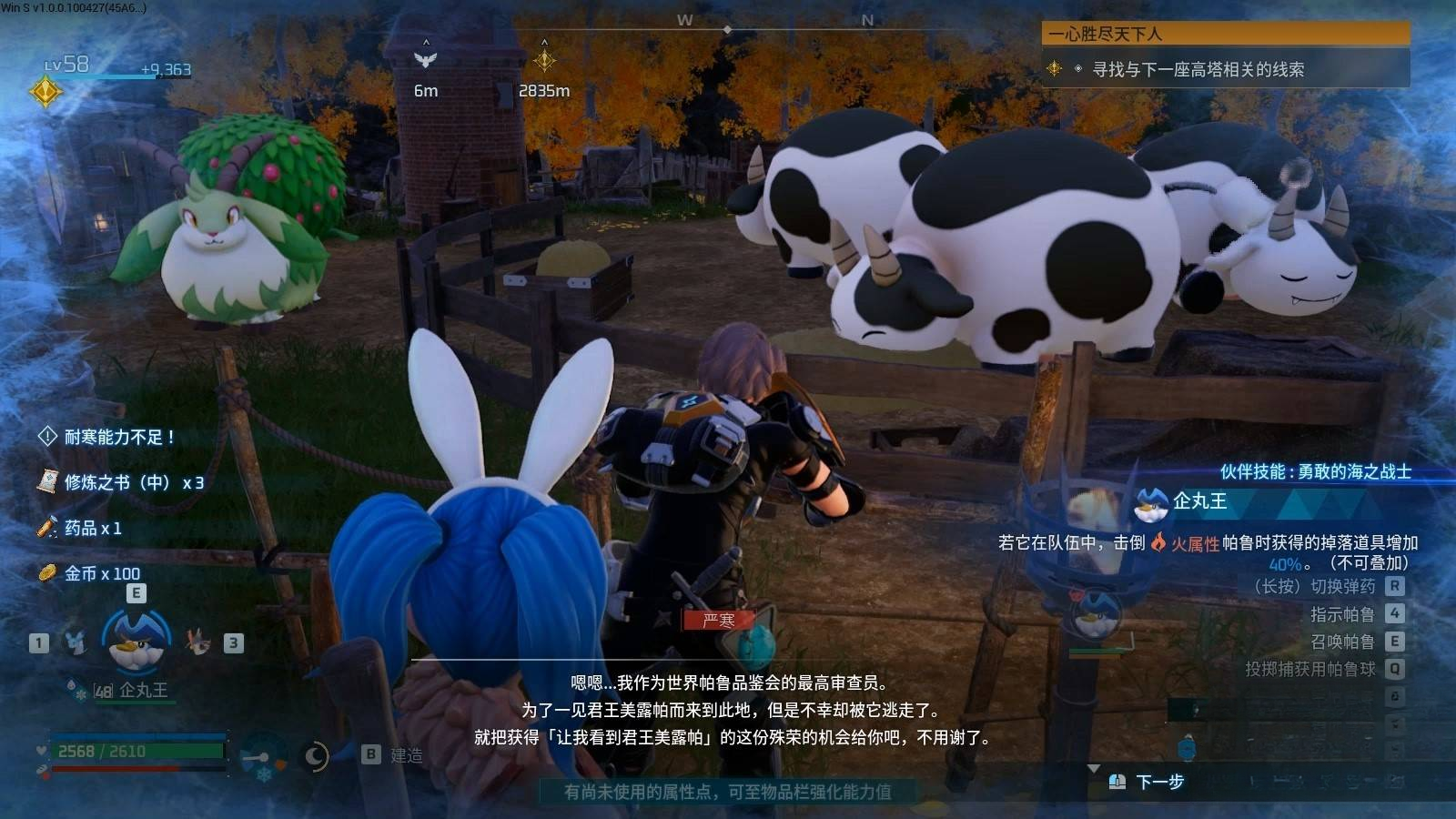 guide image