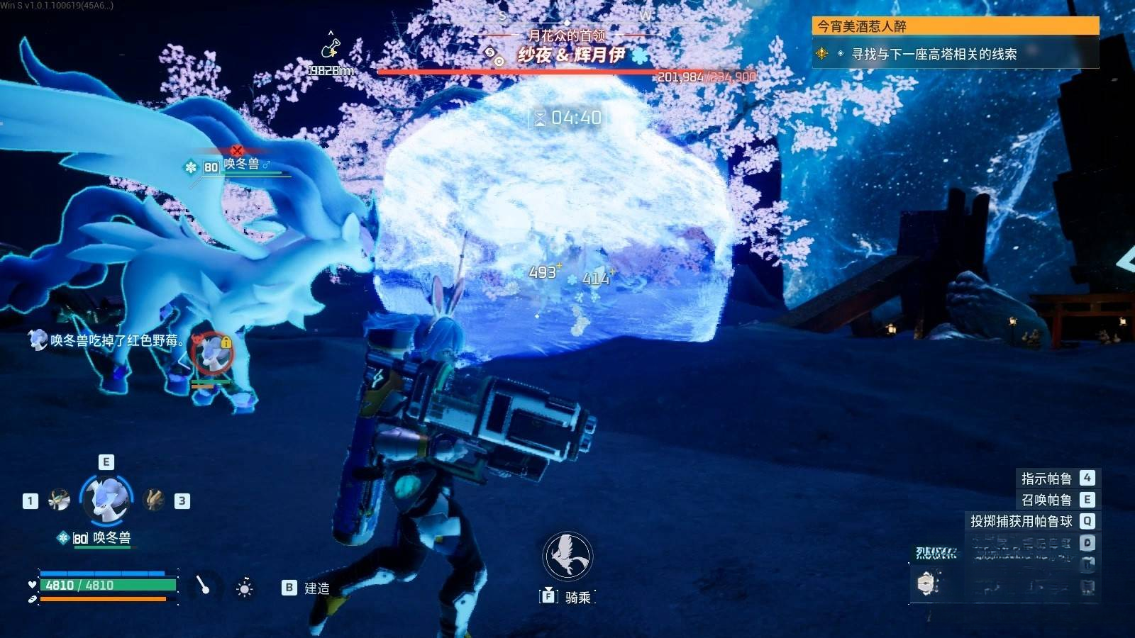 guide image