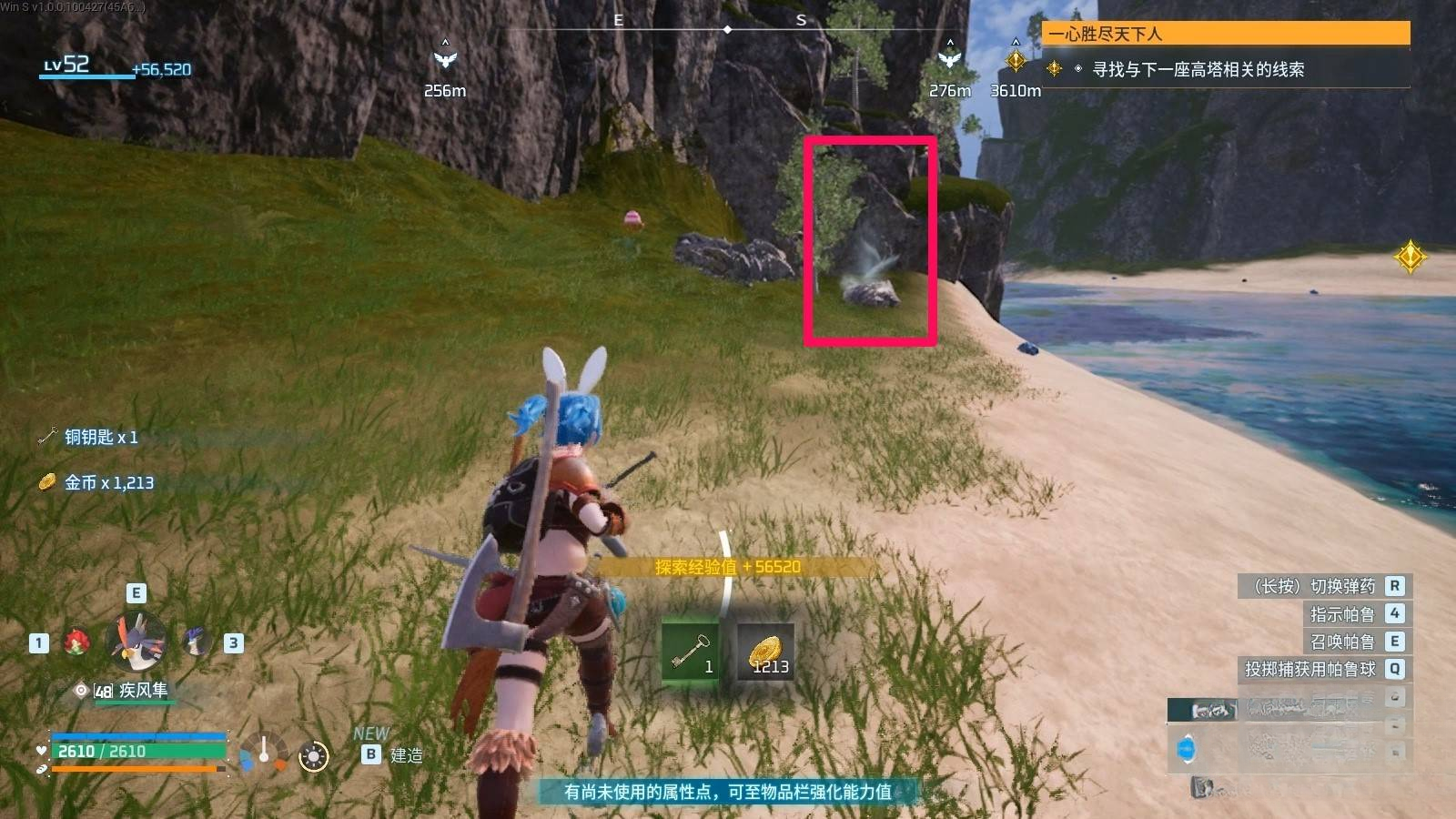 guide image