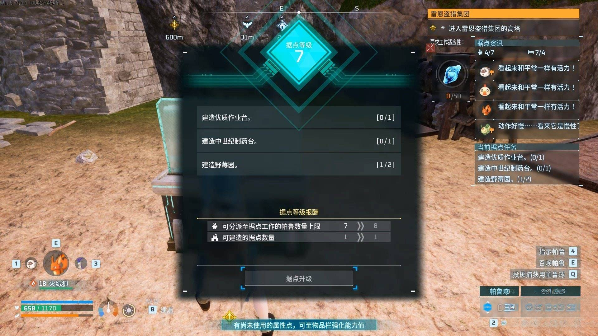 guide image