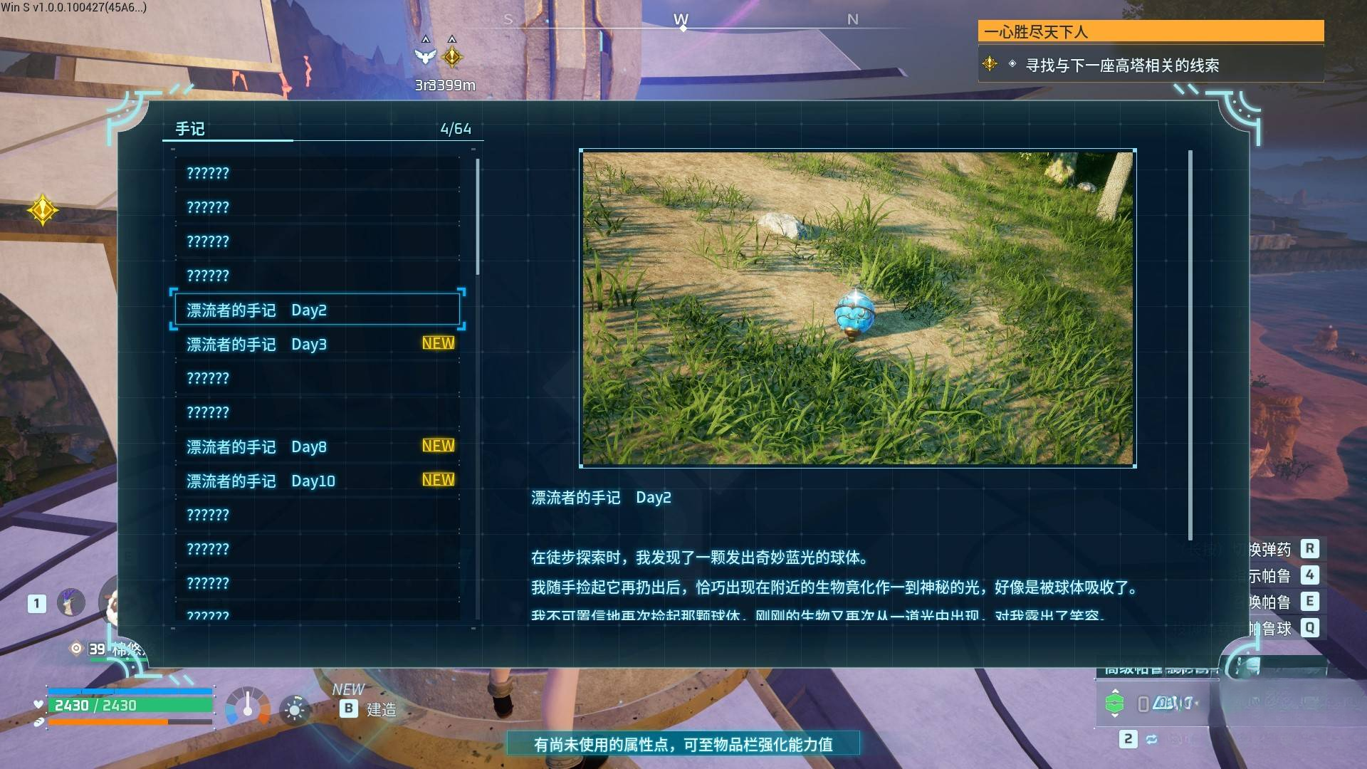 guide image