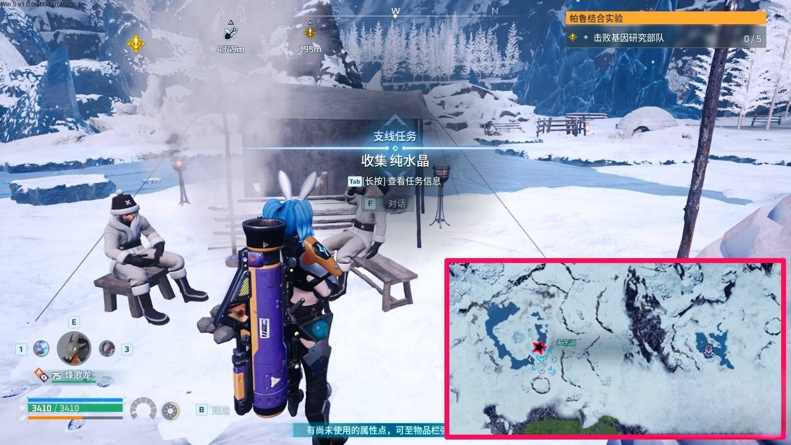 guide image