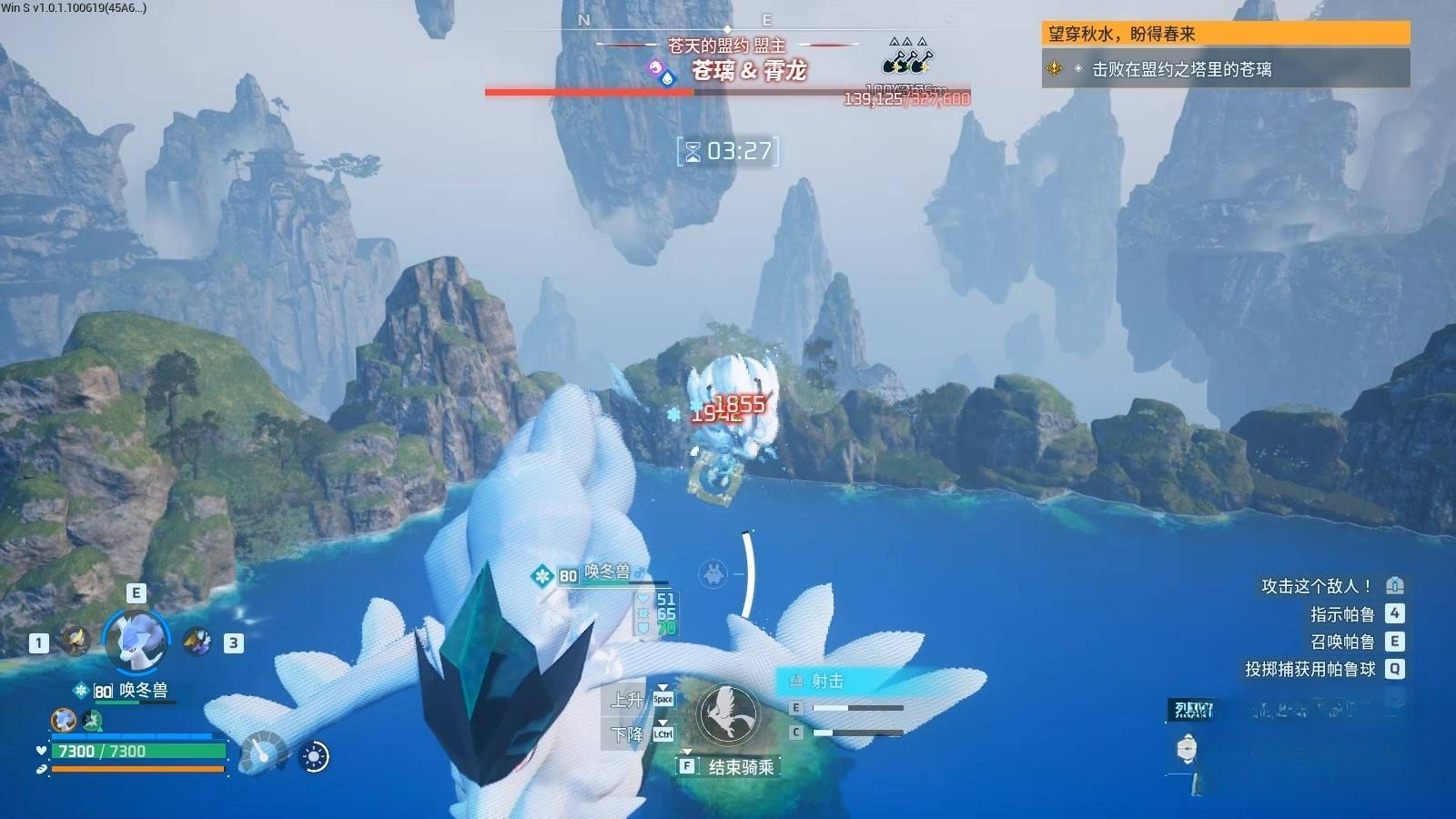 guide image