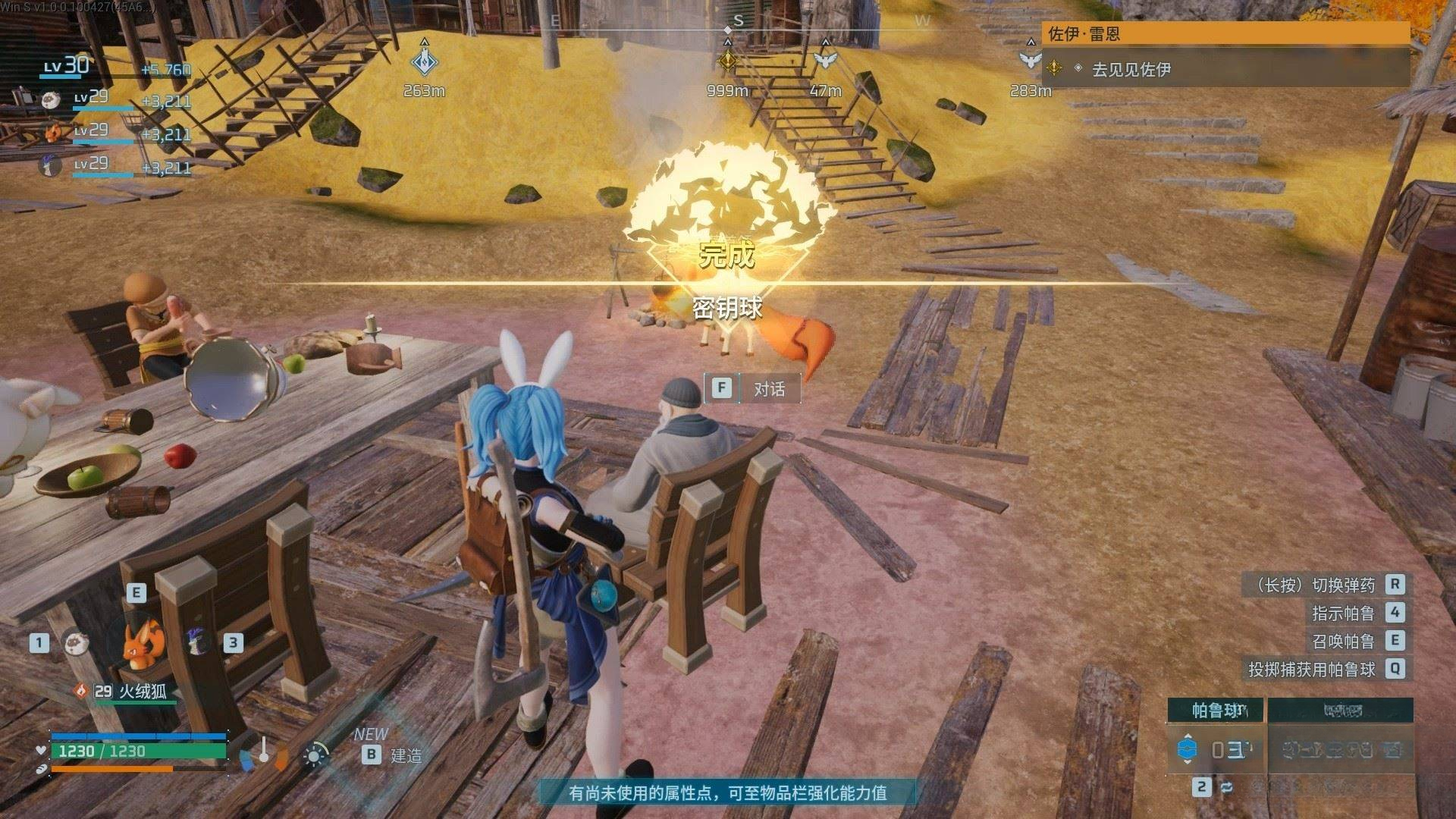guide image