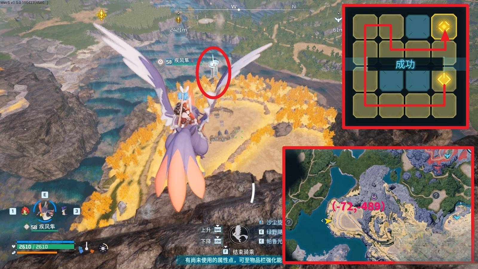 guide image