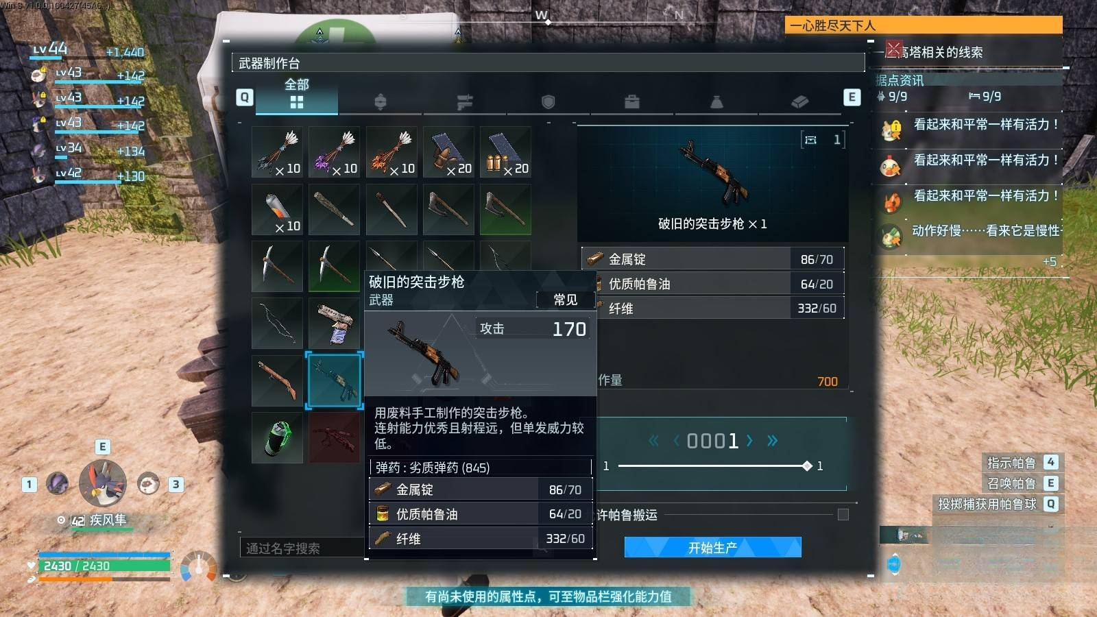 guide image