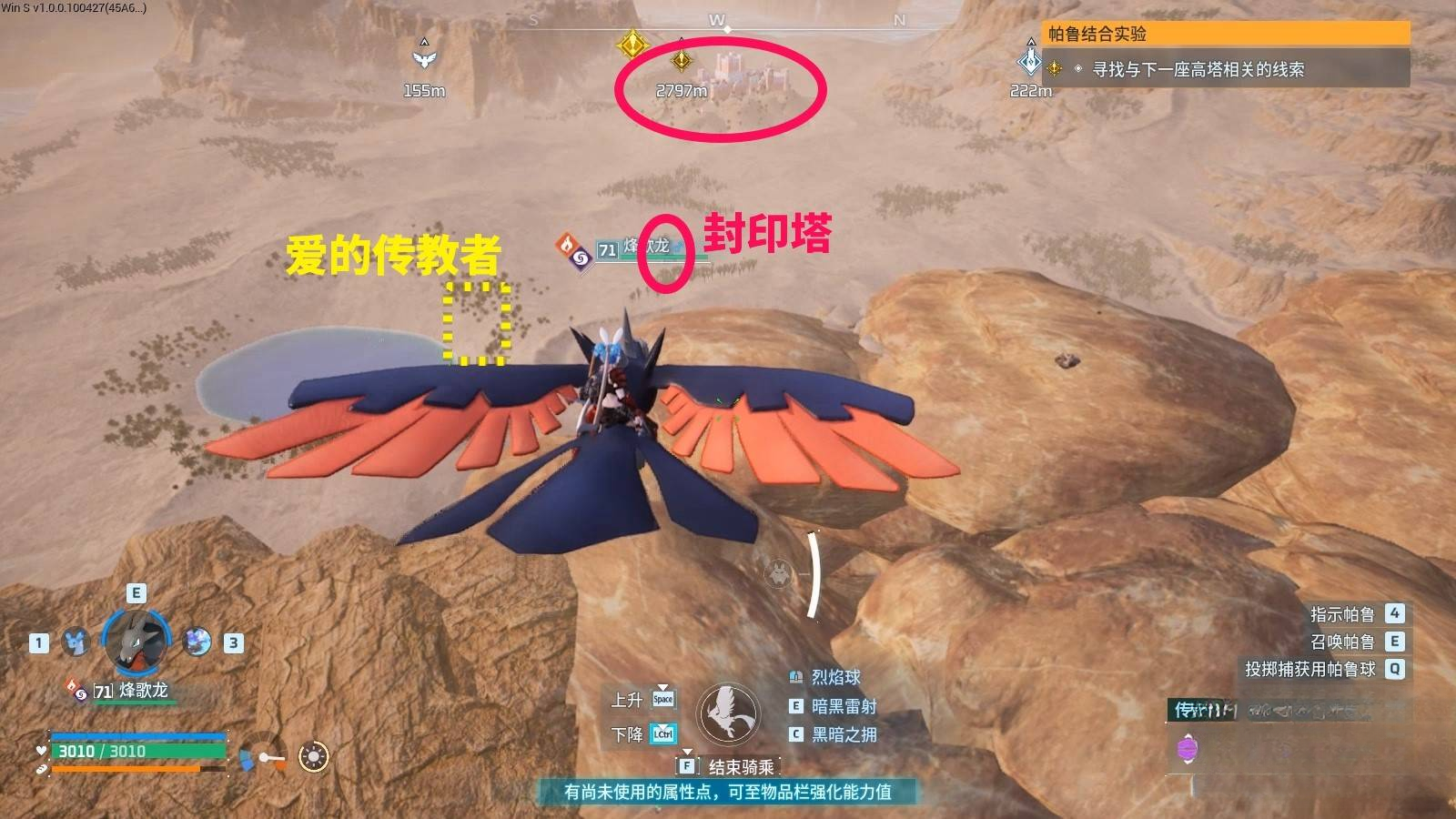 guide image